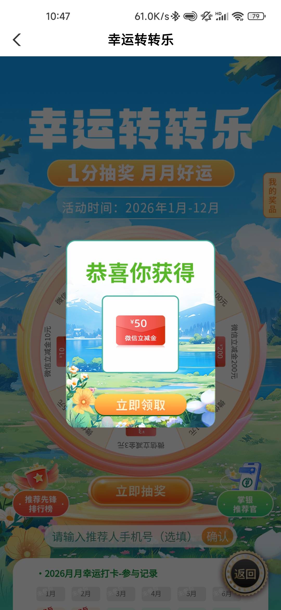 老农泰州意料之外居然好运一次，50+1.88


20 / 作者:风雪下江南 / 