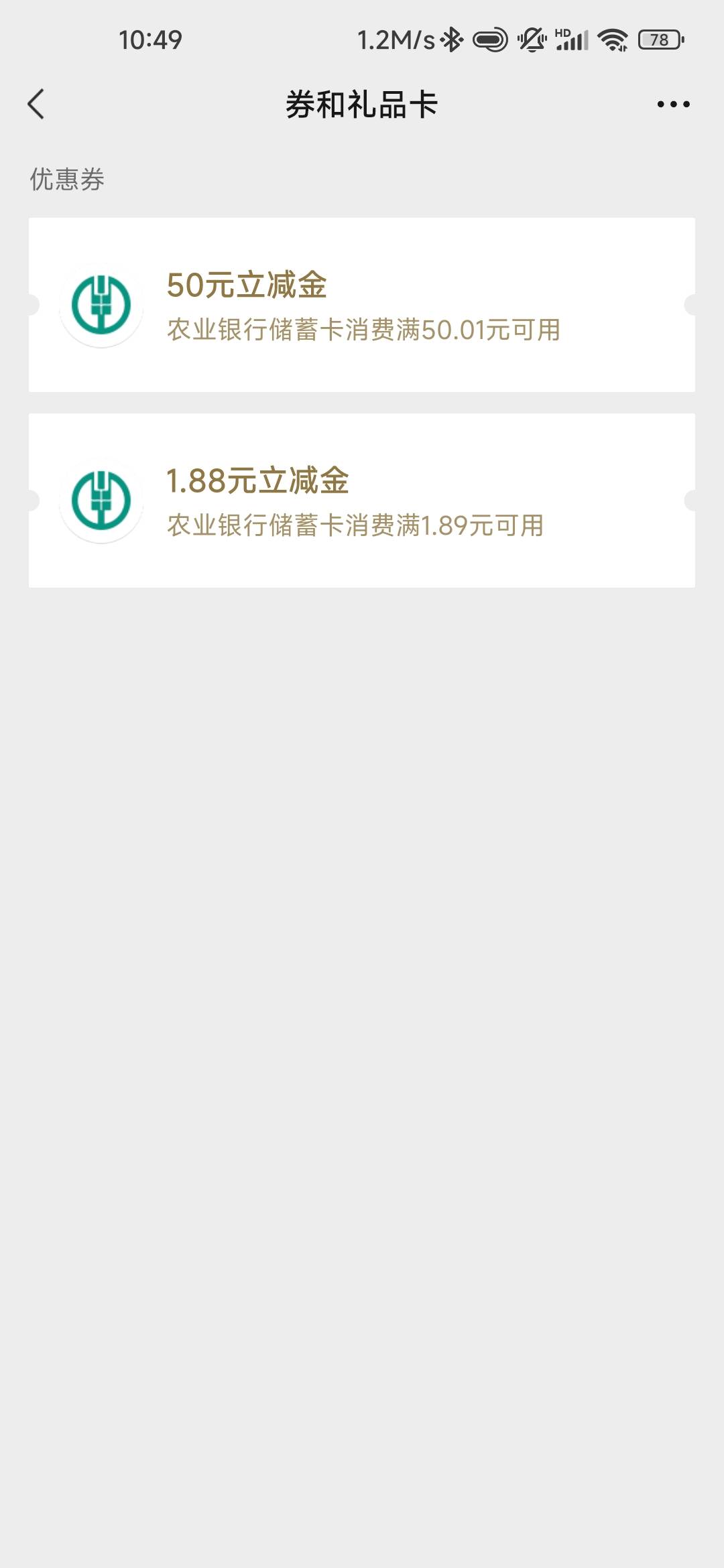 老农泰州意料之外居然好运一次，50+1.88


21 / 作者:风雪下江南 / 