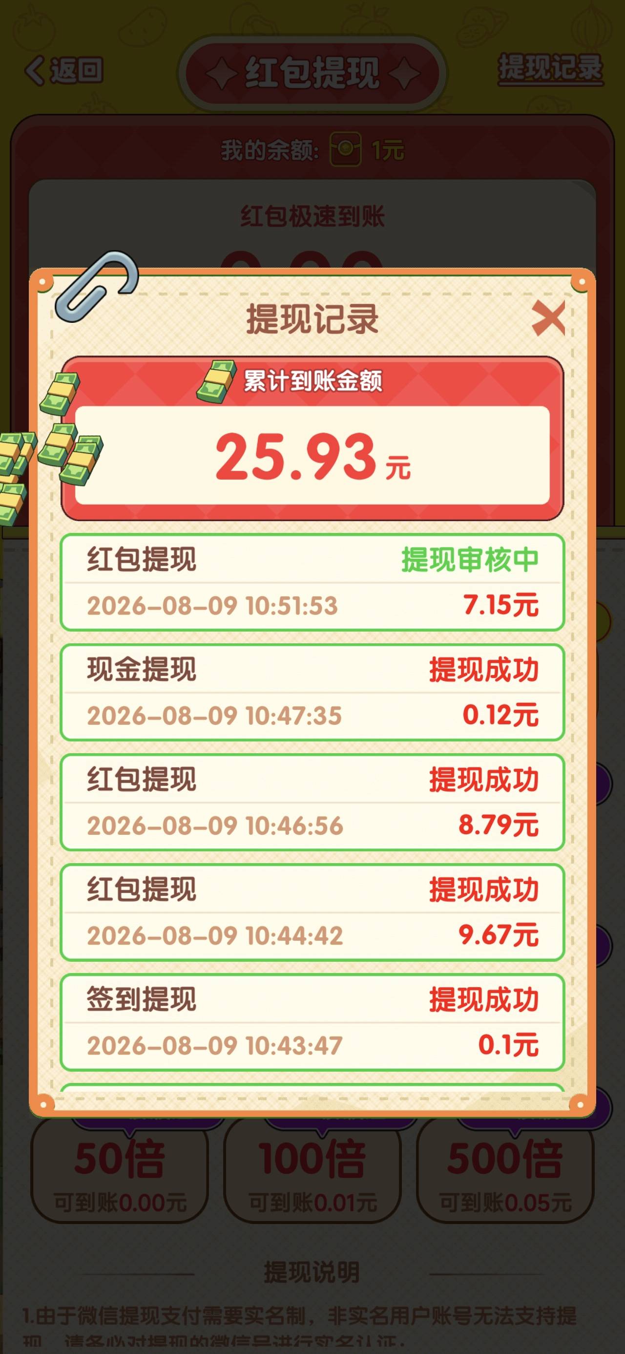 玩不起呀，最后一个不给了

77 / 作者:飞翔的小法 / 