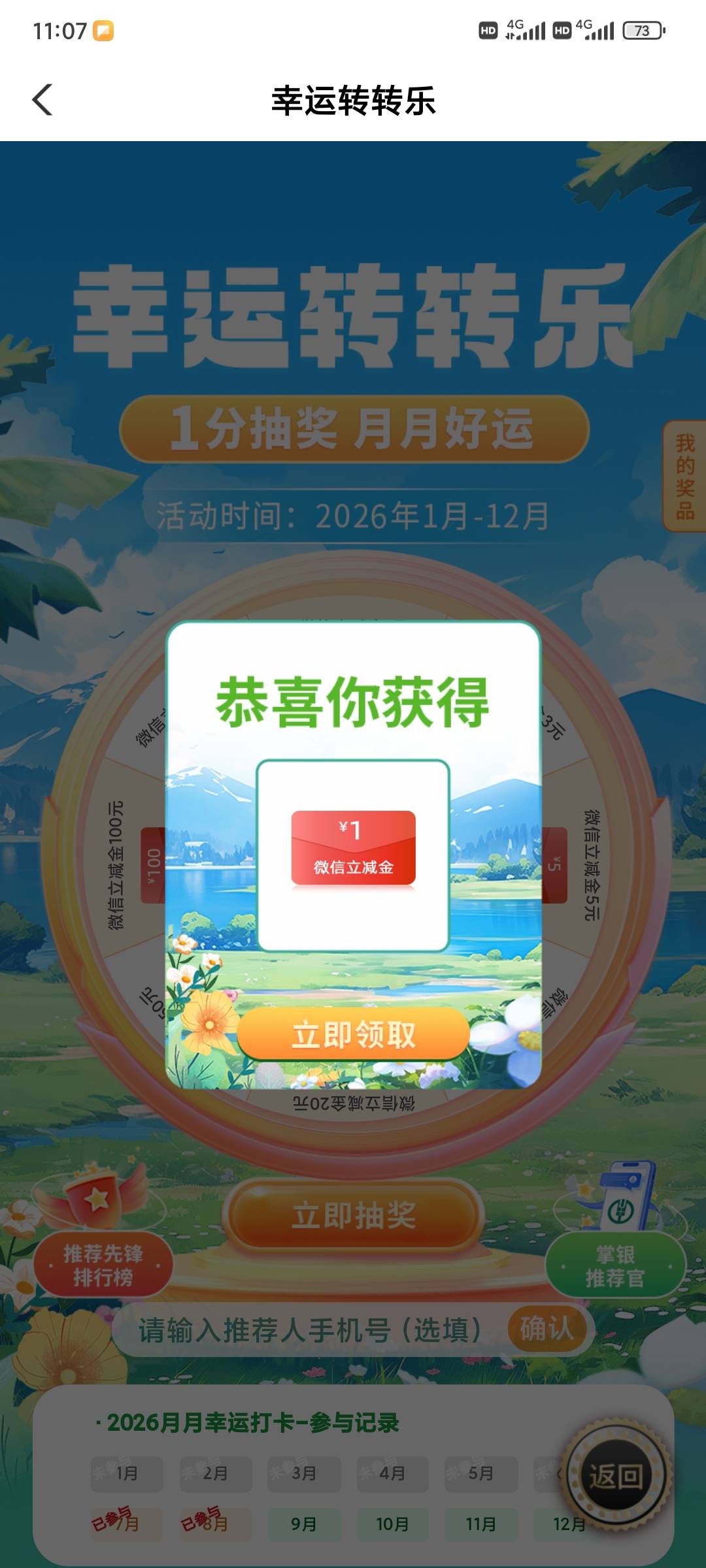 唉


17 / 作者:昂xo123 / 