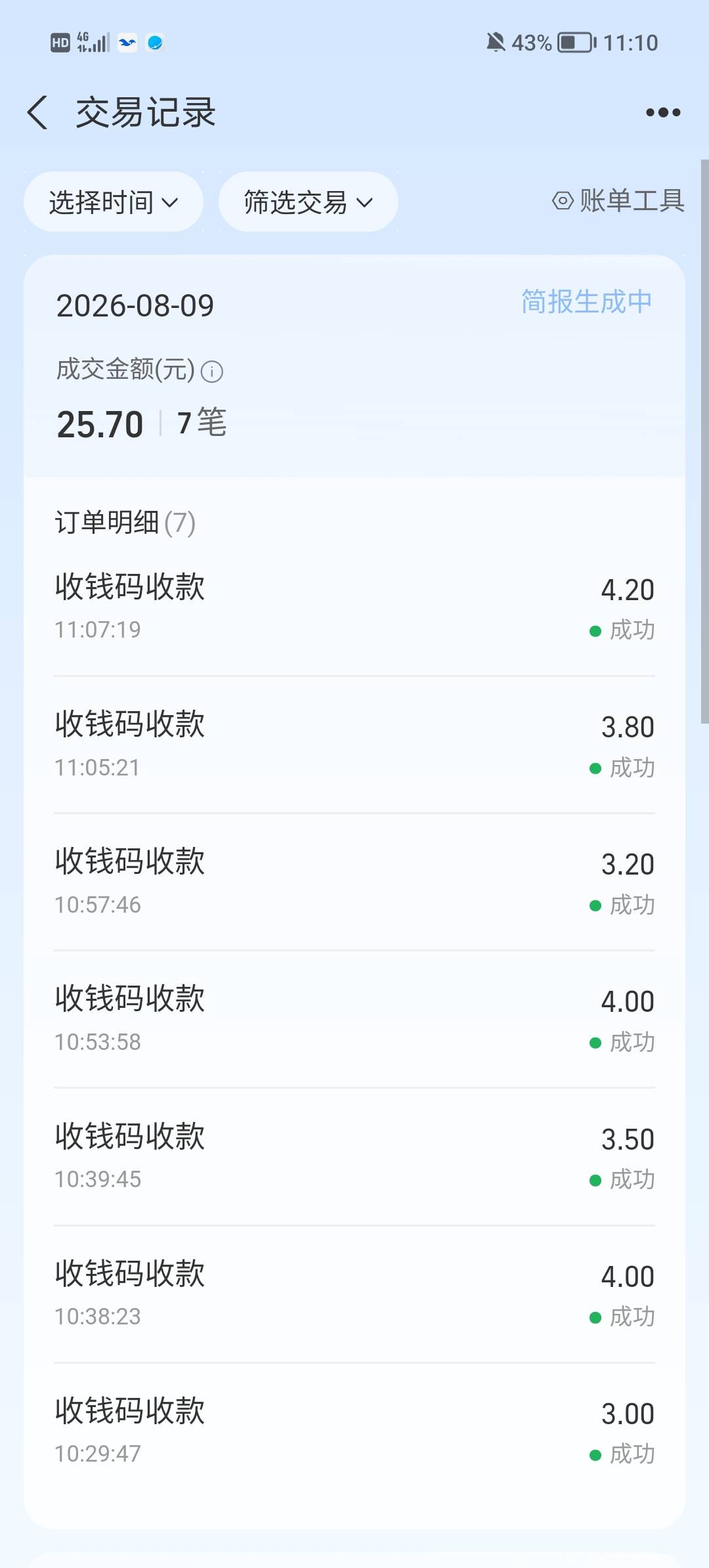 企支有没有懂的这是拿来干嘛了


67 / 作者:ㅤㅤㅤㅤ1 / 