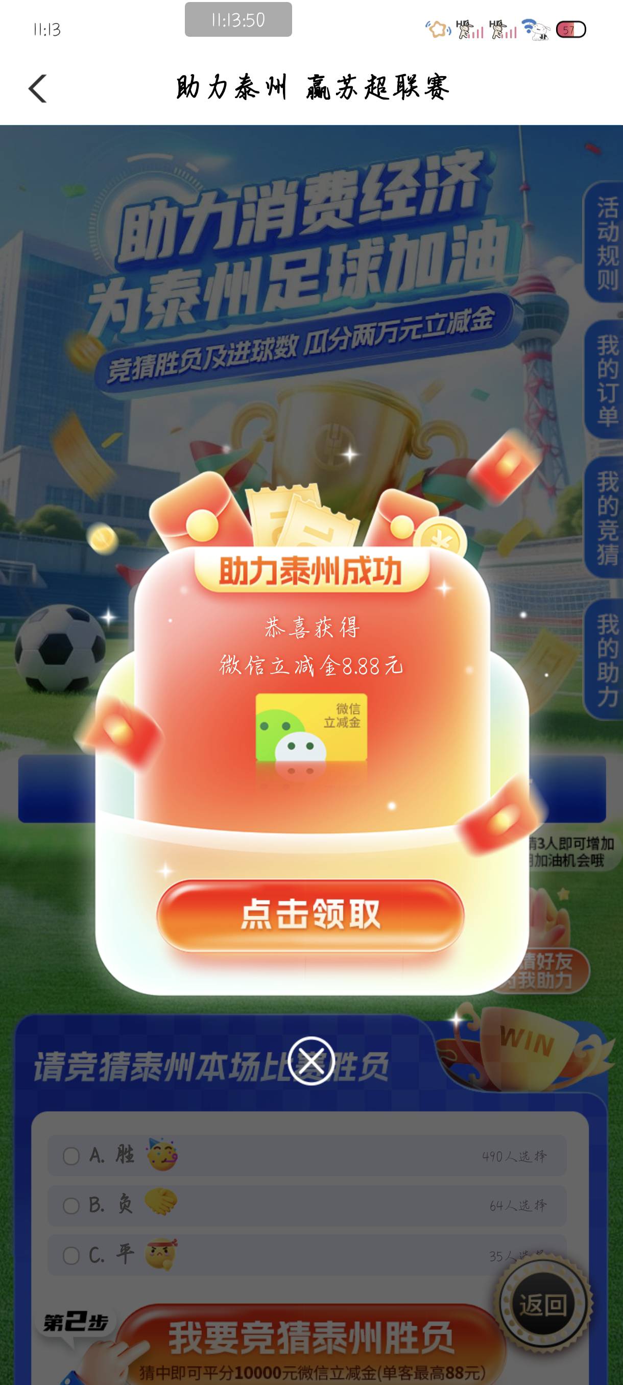 一共12毛102209

22 / 作者:附近司机 / 