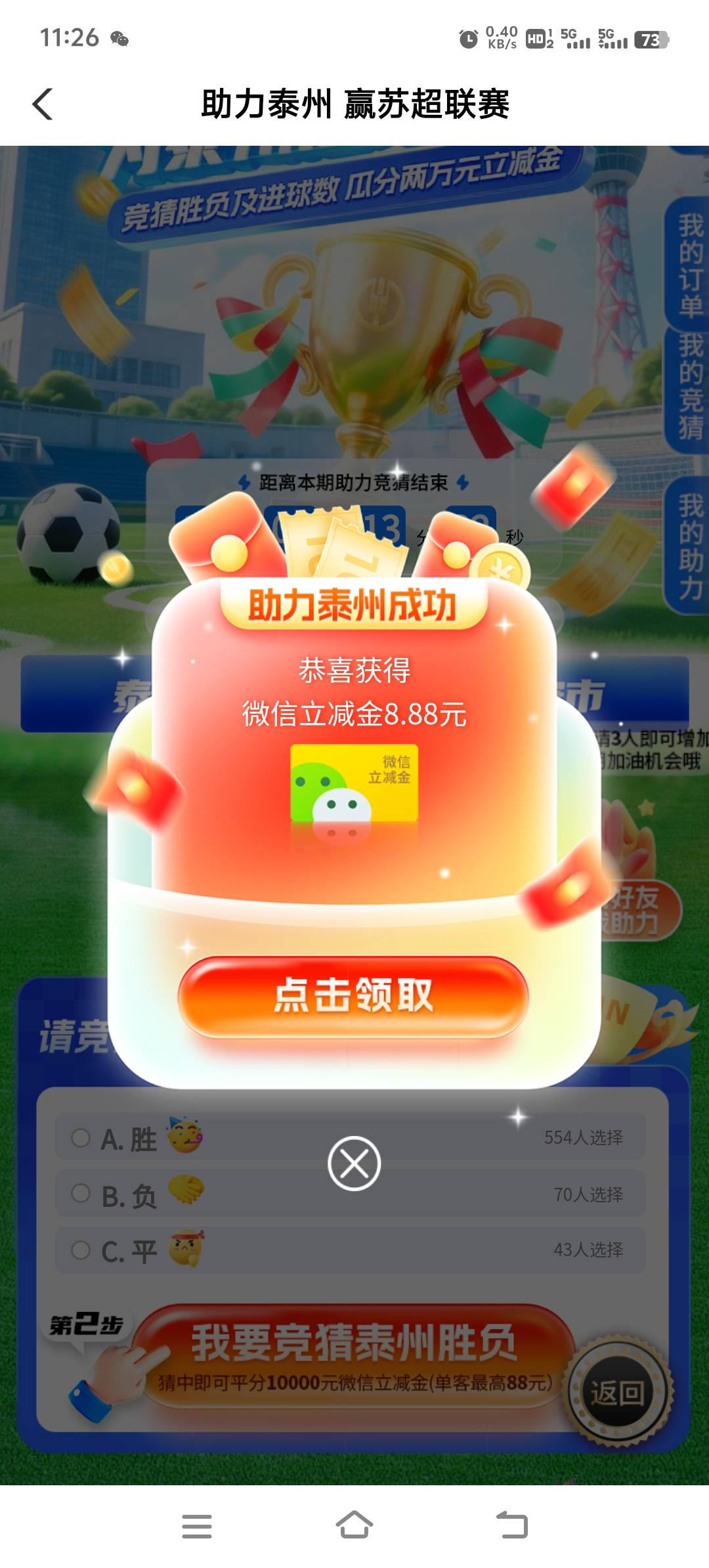 不错不错



5 / 作者:胡子8888 / 