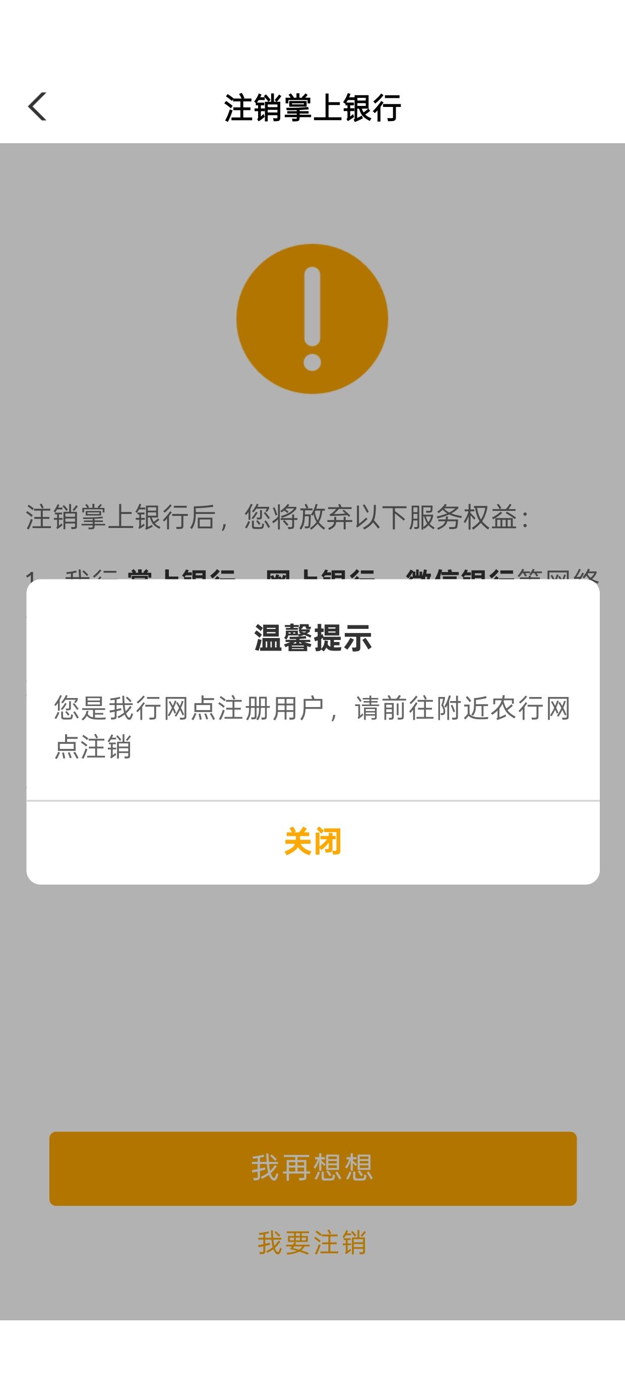 农行实体卡不能飞吗？老哥们
93 / 作者:军体拳老哥 / 