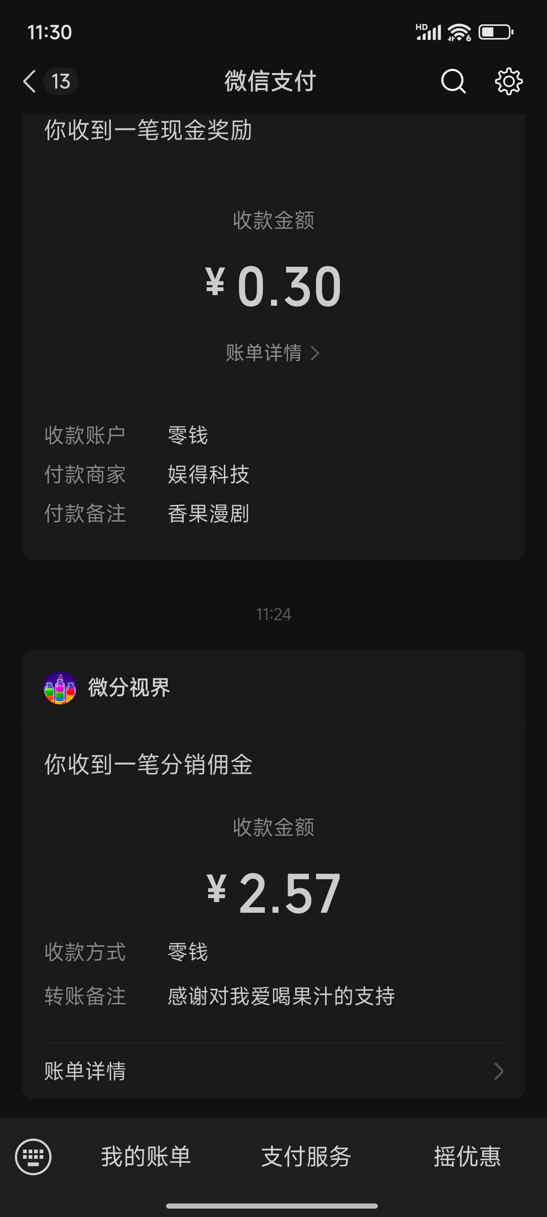 广子一点不爆，没想到主任给了意外惊喜


65 / 作者:摇摆的苏丹 / 