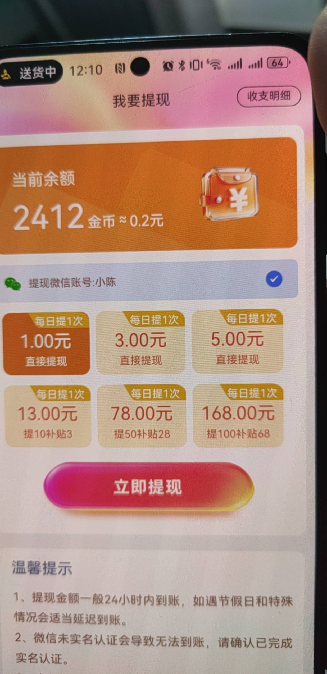 为什么我的万象不一样，没有什么权重页面，半小时13块



90 / 作者:cc839931007 / 