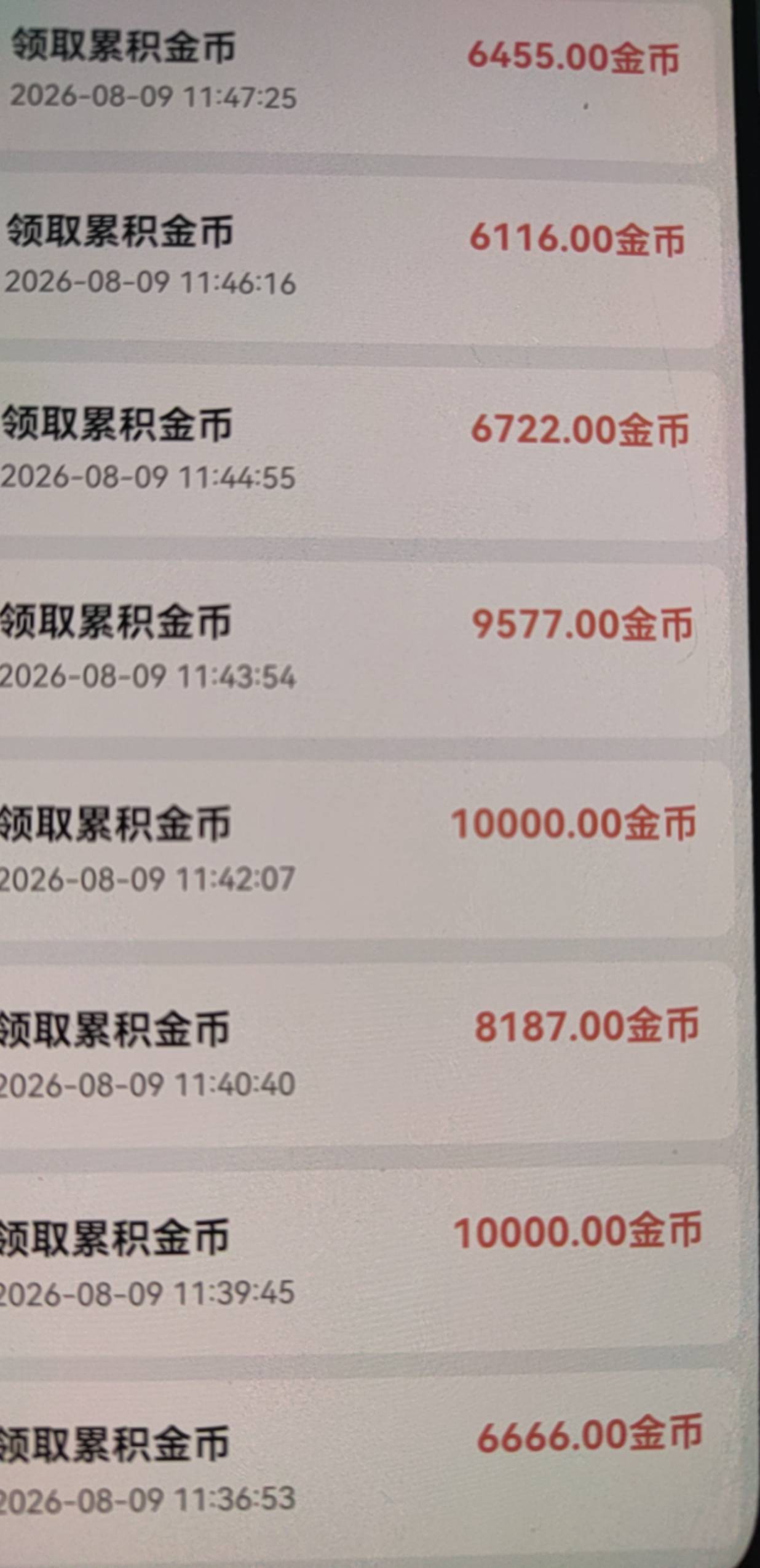为什么我的万象不一样，没有什么权重页面，半小时13块



61 / 作者:cc839931007 / 