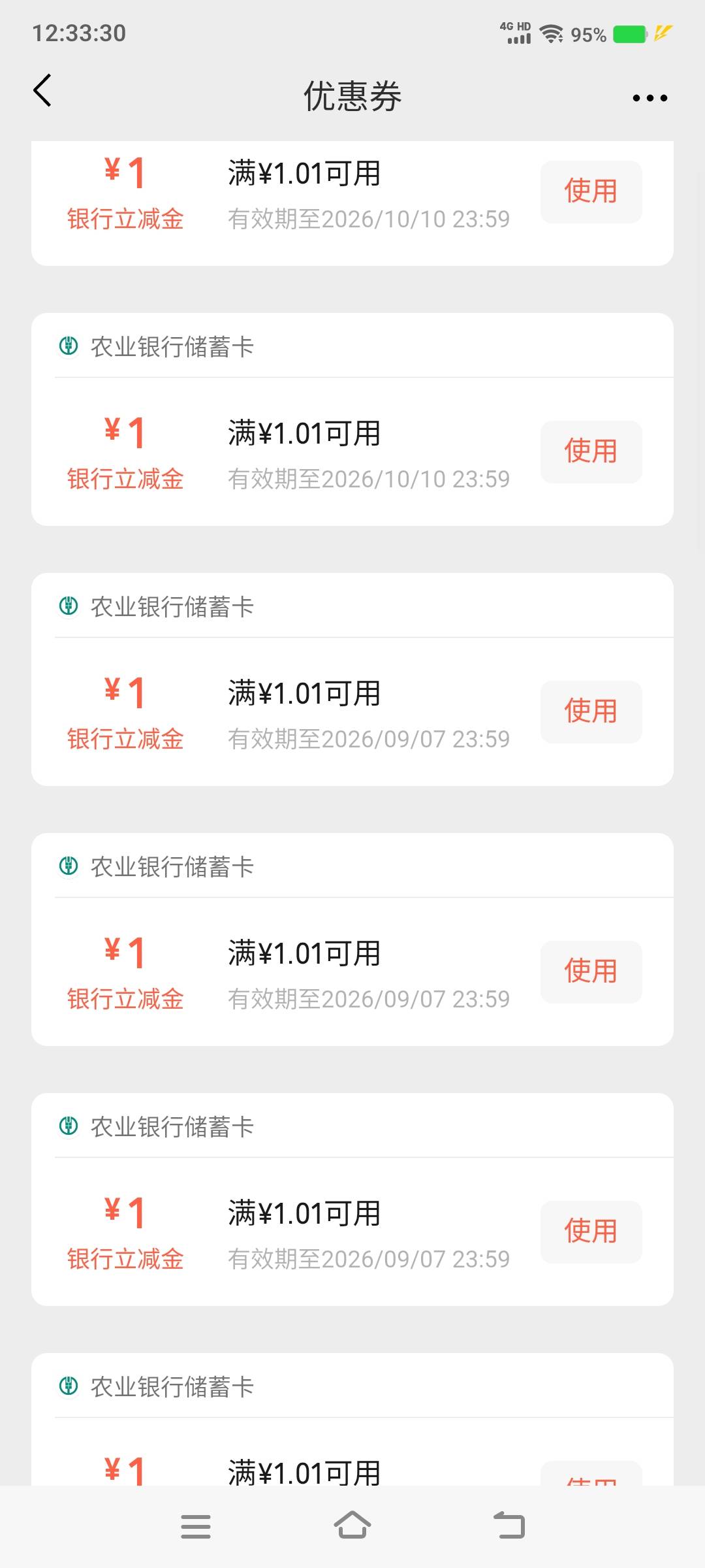老农5次机会用完了，飞了泰州 山西  宿迁  广州 泰州
泰州足球8.88 月月大转盘1 
广州9 / 作者:江山三载归来 / 