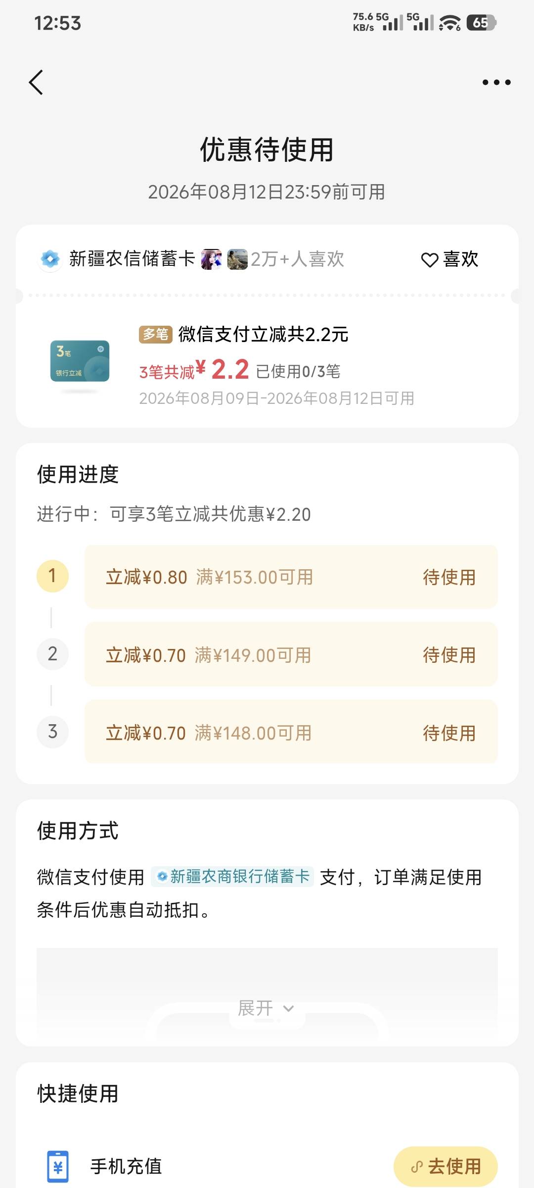 这种破百的我都不敢提进卡，非柜损失就是几百大毛

36 / 作者:卡农豆包 / 