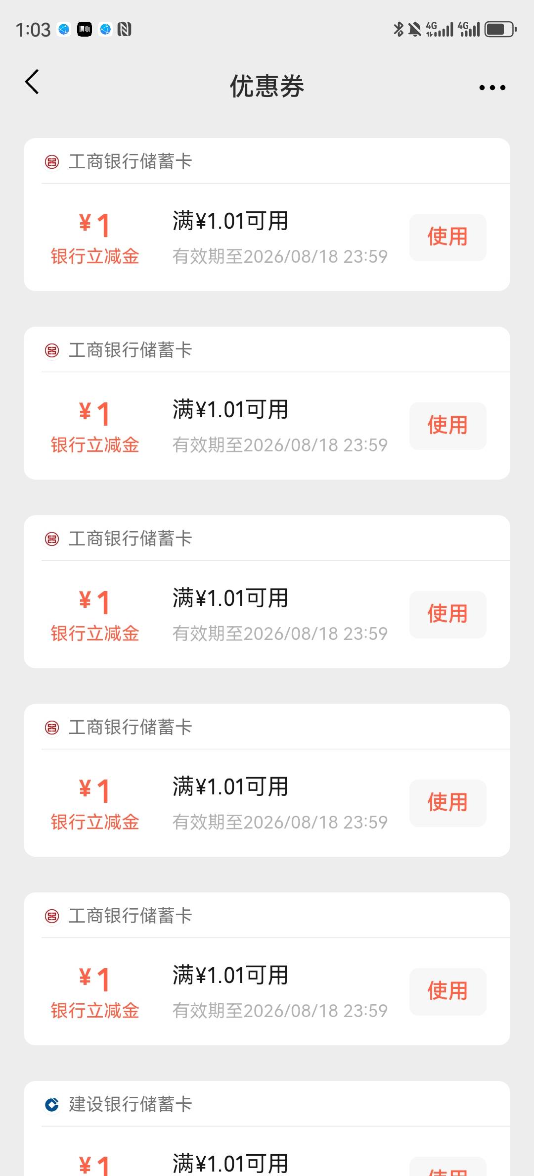 拿下了



74 / 作者:湖南陈小春 / 