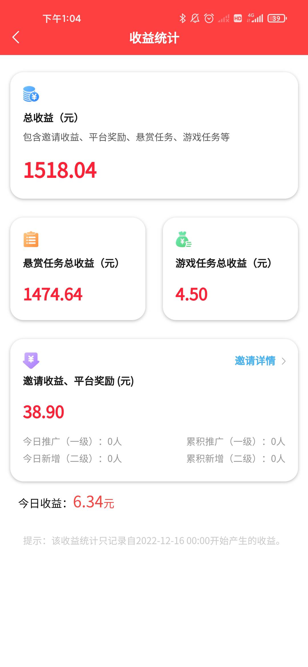 搞了一早上羊毛一共不到7块钱，和前女友发了个信息说请问喝个奶茶V了我53，闹麻了

68 / 作者:我不知道12 / 