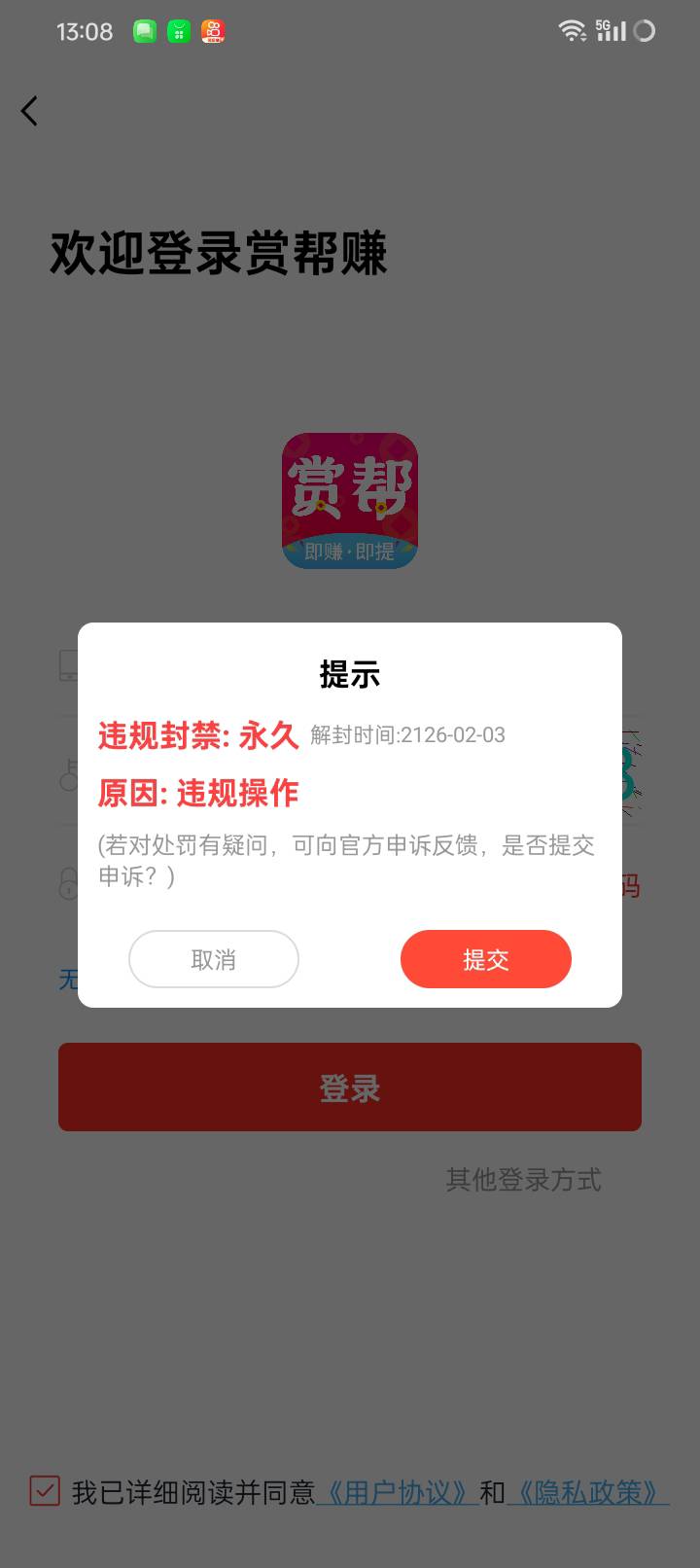这种能解封吗

49 / 作者:外酥里嫩 / 