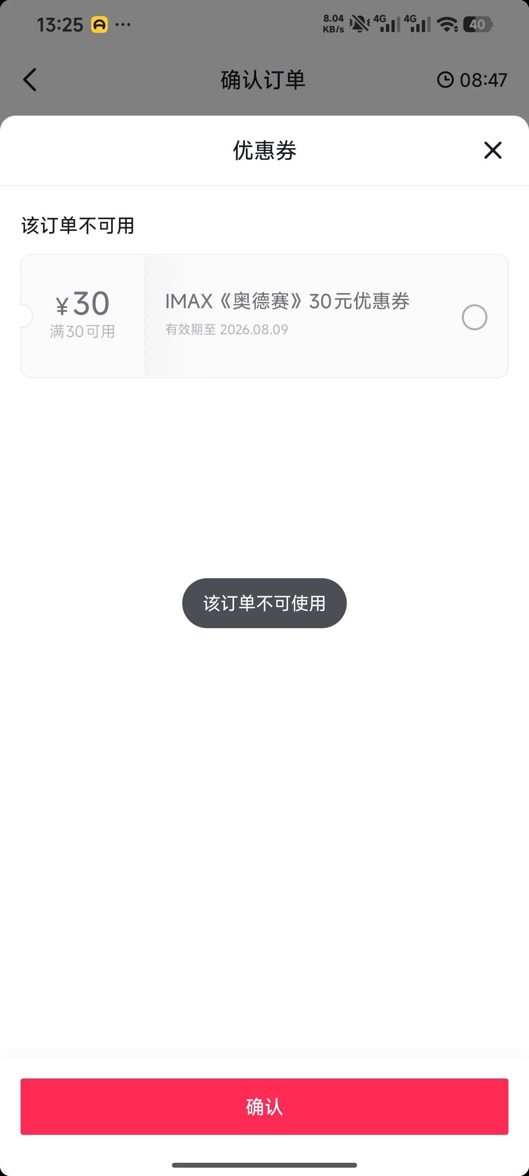 老哥们，为啥不能用啊

1 / 作者:羊毛怪01 / 