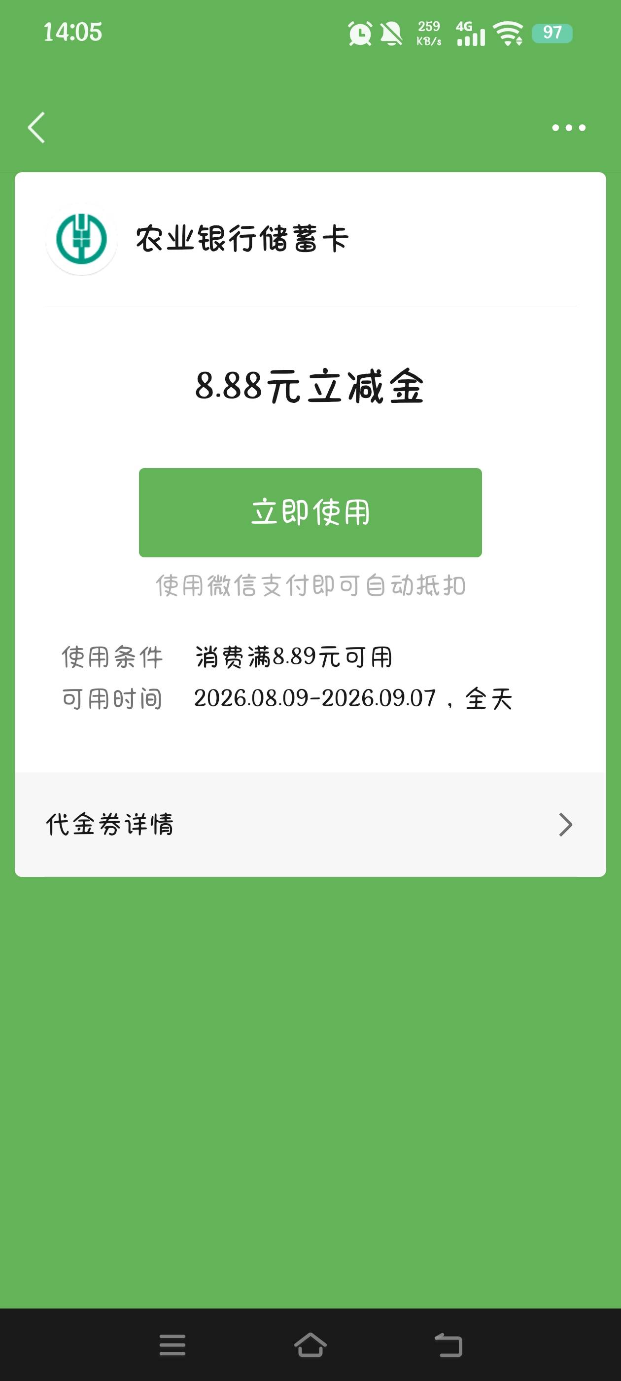 泰州9毛

14 / 作者:究极风暴龙王 / 