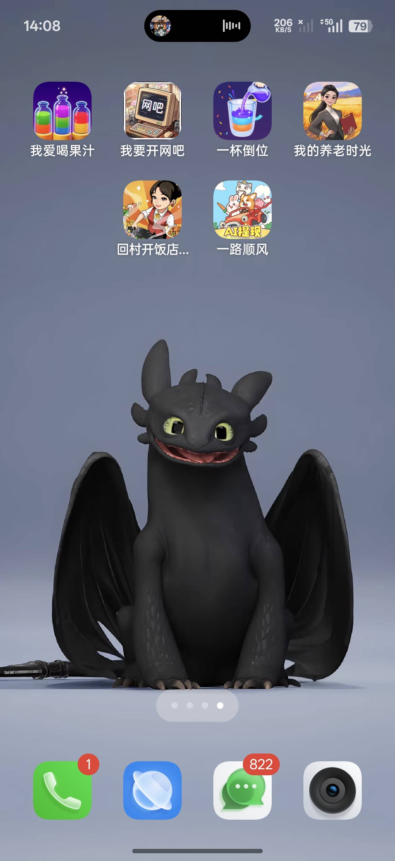 加起来15就全是1毛了，，全是试玩同系列或者小程序游戏。。

21 / 作者:渡鹤影 / 