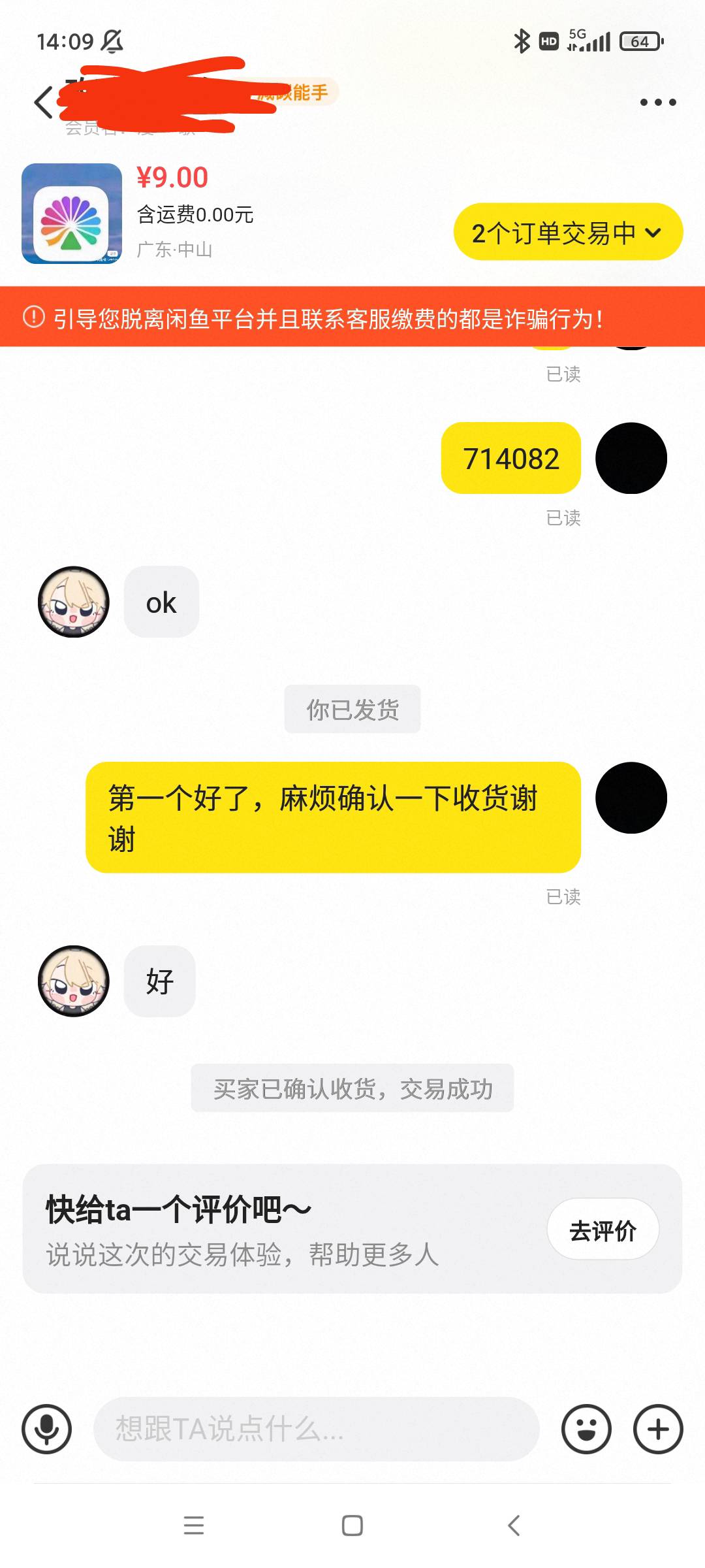 烟都抽不起了，18快出了两个大麦

11 / 作者:ahhdbdnnfnjcj / 