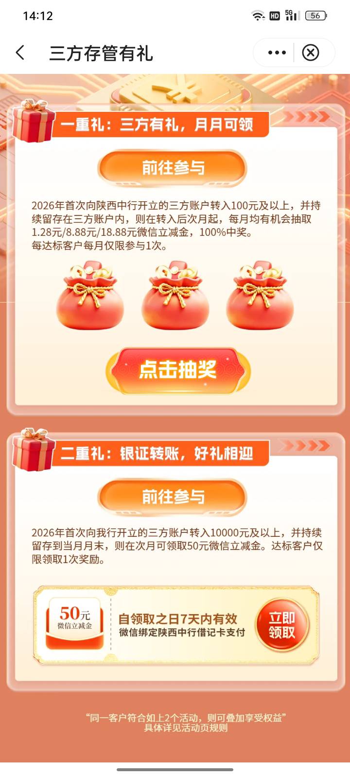 这个有人做过没？要陕西卡吗？

40 / 作者:帮我想个昵称吧 / 