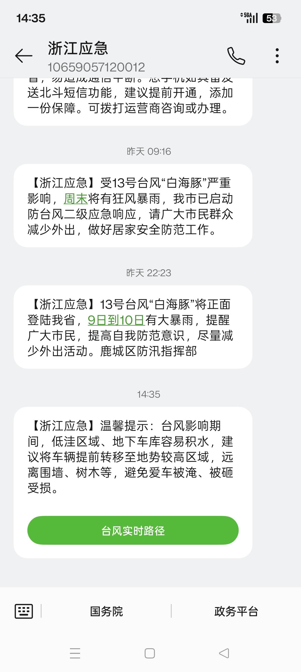 温州的老哥们还好么，我在鹿城，外卖停了

64 / 作者:七月七y / 