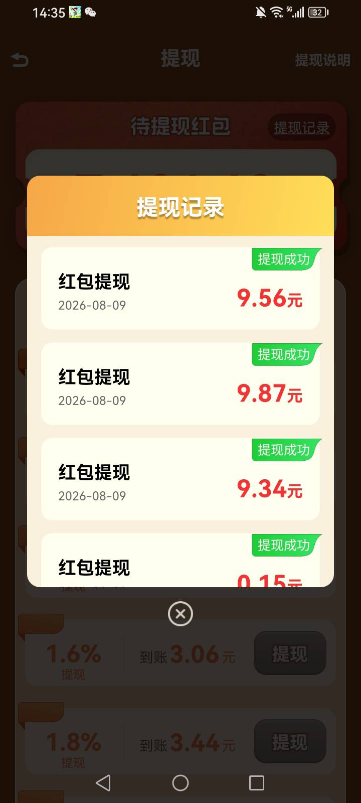 秀才答题京东10秒6毛6，一天只能提30，还屯了93刷不到东子了本次想着屯个几百，答题系36 / 作者:三朵桃花 / 