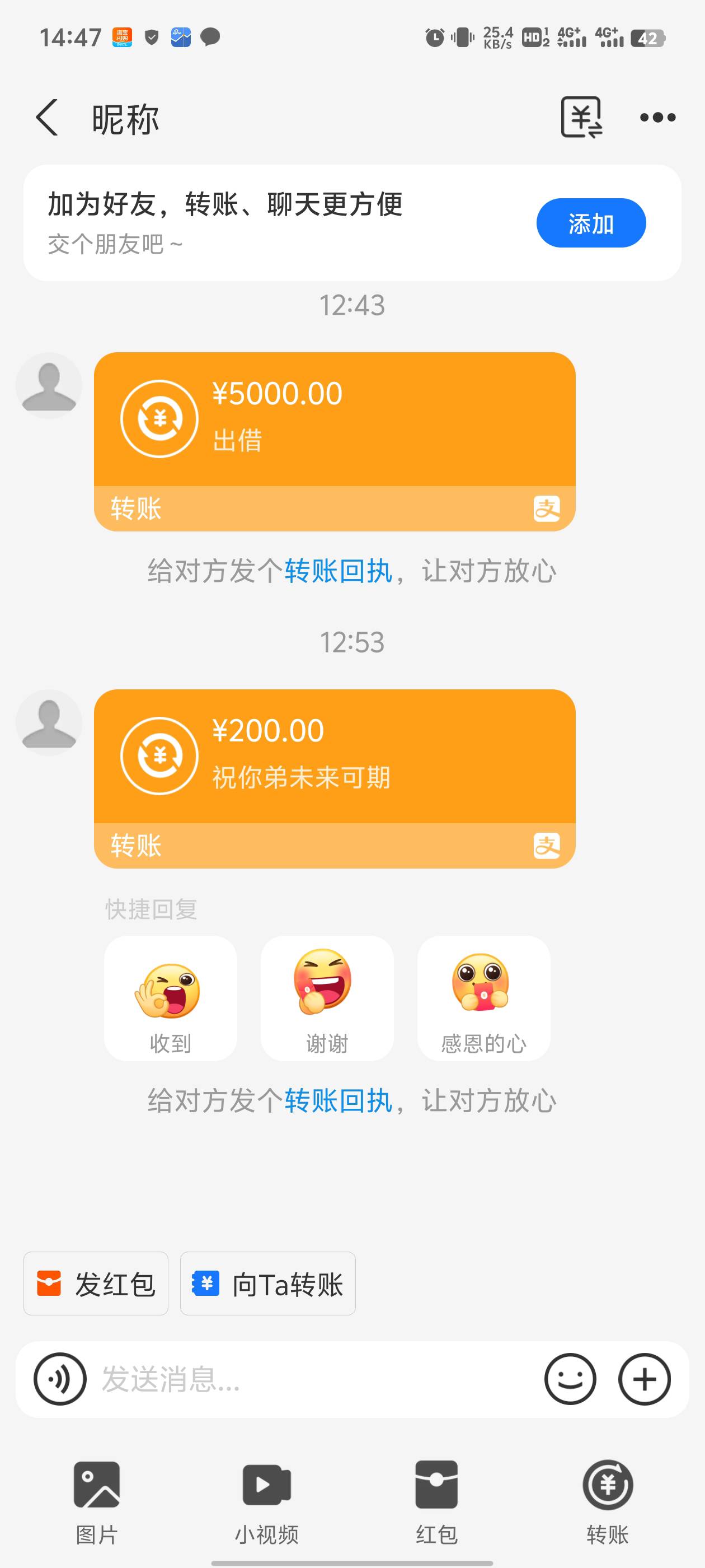 搞定了！找厂里财务借了5000
不要利息。还发了200红包

98 / 作者:无邪123 / 