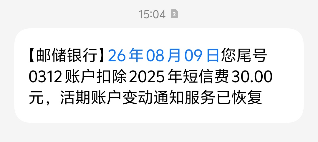 人嘛了，一上午看了50块钱的广子，吃个饭花了20，还剩30准备买烟的，找客服，还不给退14 / 作者:小鹿爱吃肉 / 