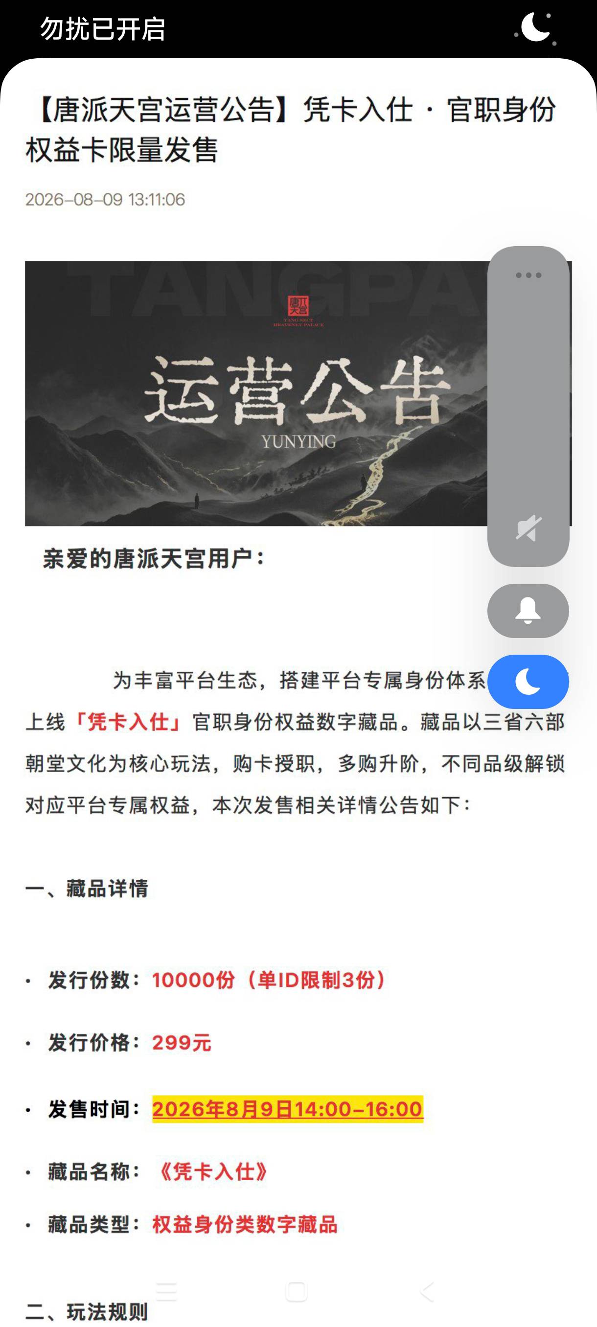 这野鸡台子。一直割，一直发新

8 / 作者:我是麻花疼的爹 / 