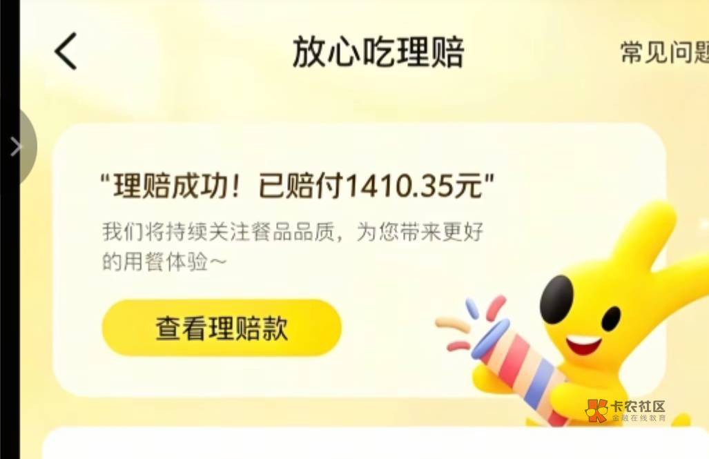 气死了，超时那么久送达


23 / 作者:平安是福me / 