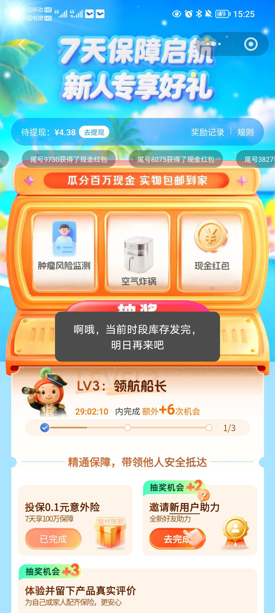 还不补 你想干啥

7 / 作者:蛋黄酱 / 