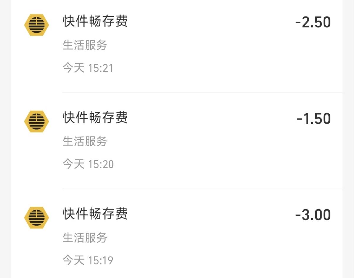 零元购东西太多记不住是啥，2.5买了包棉签被丰巢反申请6毛


55 / 作者:狗蛋大兵 / 