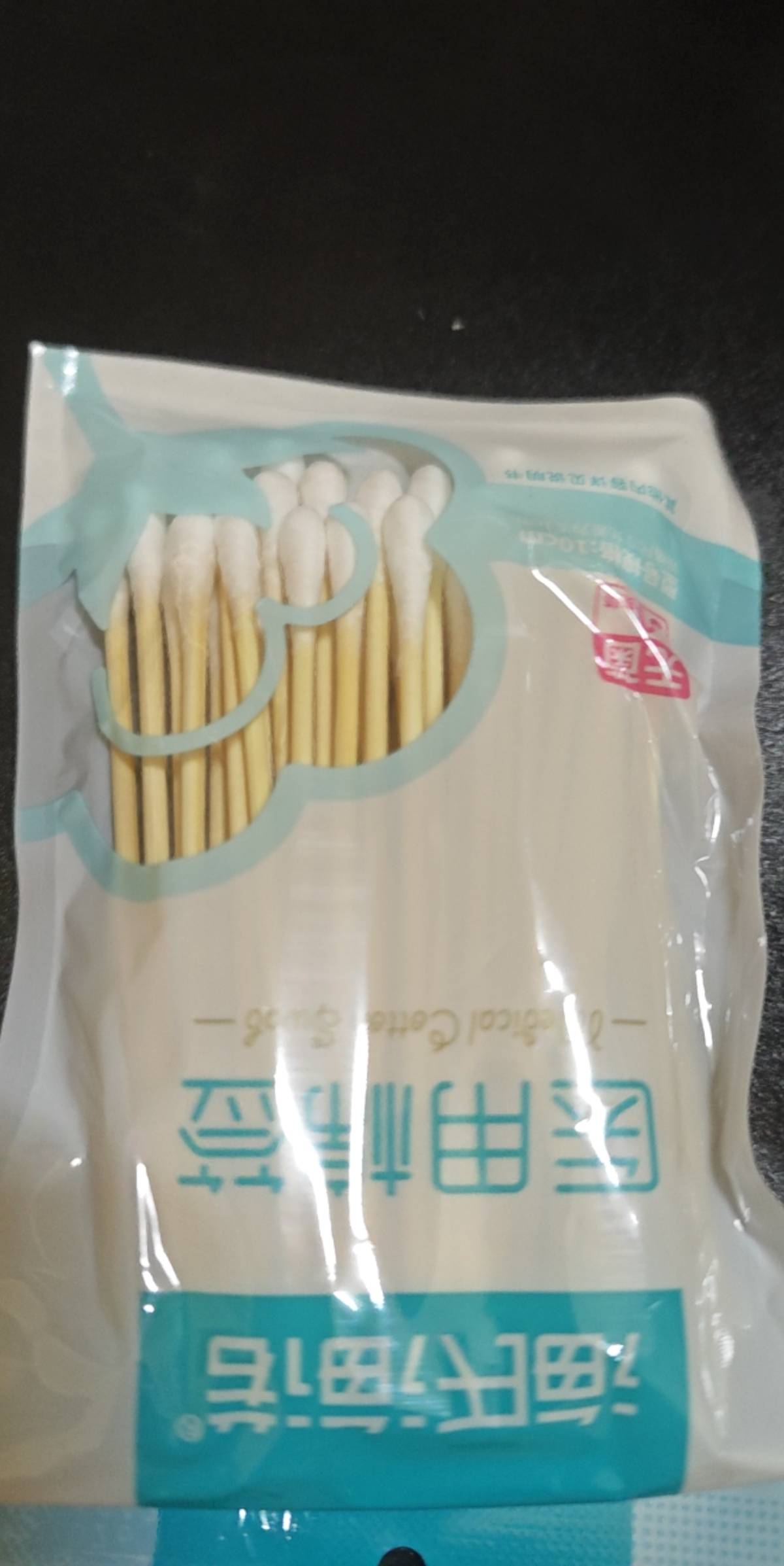 零元购东西太多记不住是啥，2.5买了包棉签被丰巢反申请6毛


21 / 作者:狗蛋大兵 / 