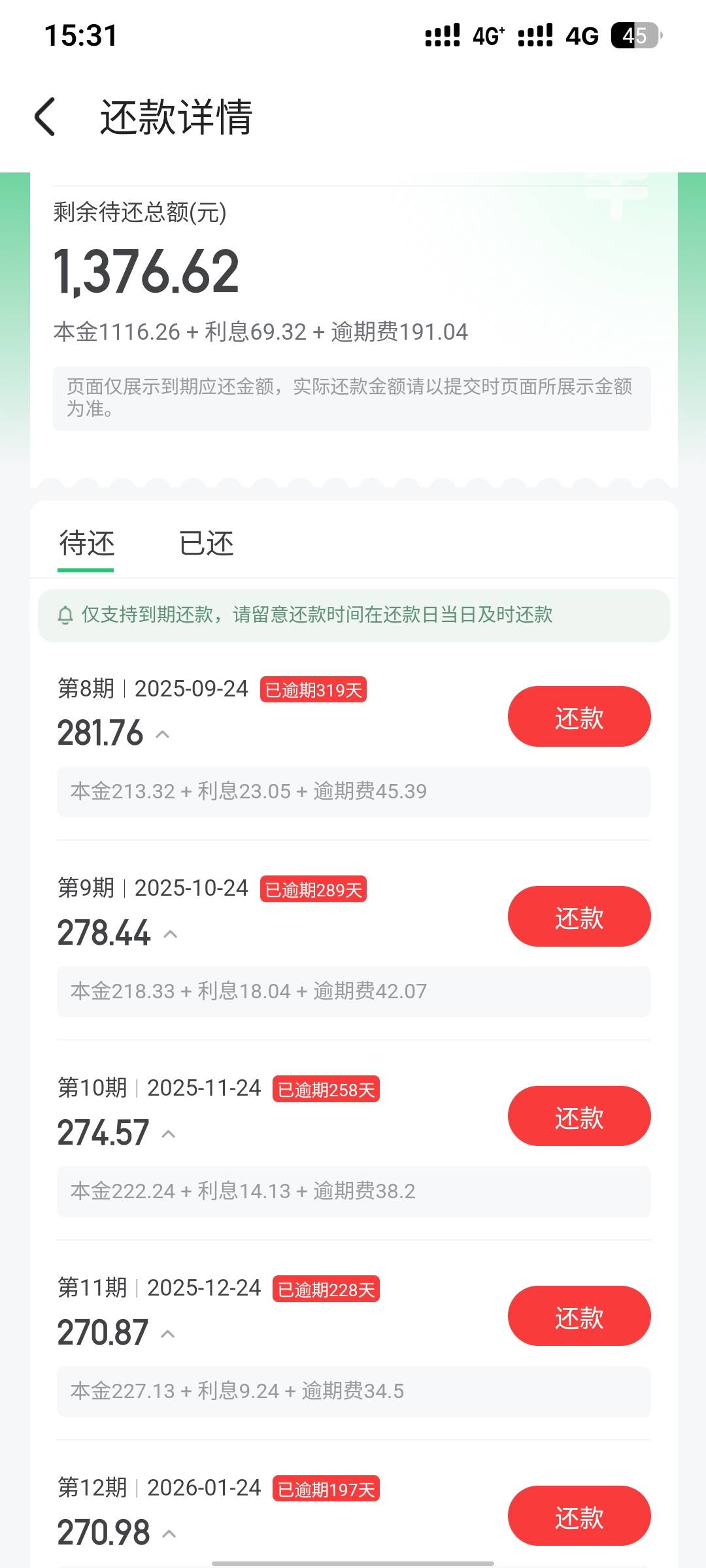 老哥们这种   跟他谈二次分期应该没D用吧 


39 / 作者:疲倦的生活 / 