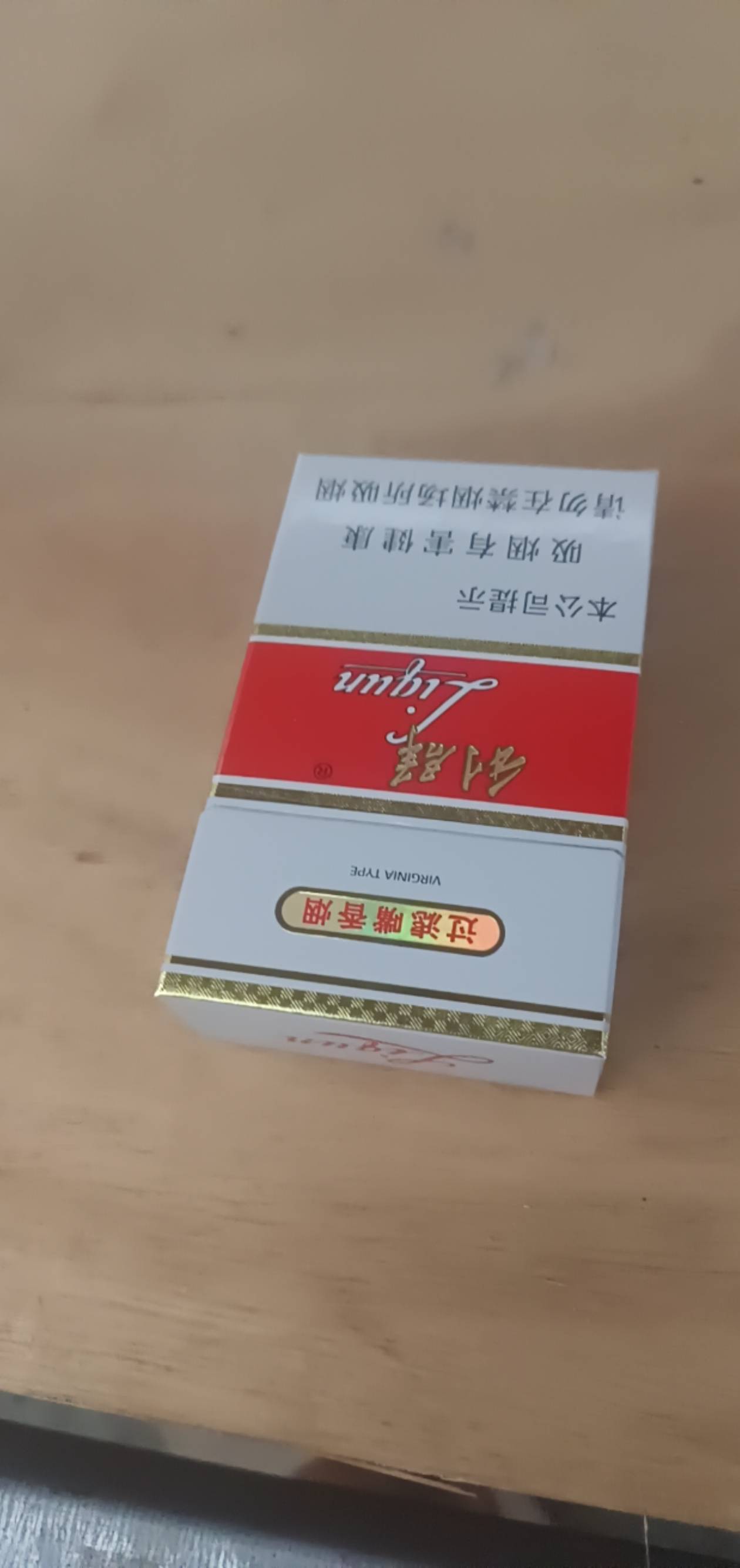 问一个问题，在拼多多申请退货退款 然后商家拒收，平台客服说 商家提供的开箱视频 不86 / 作者:湖南大哥。 / 