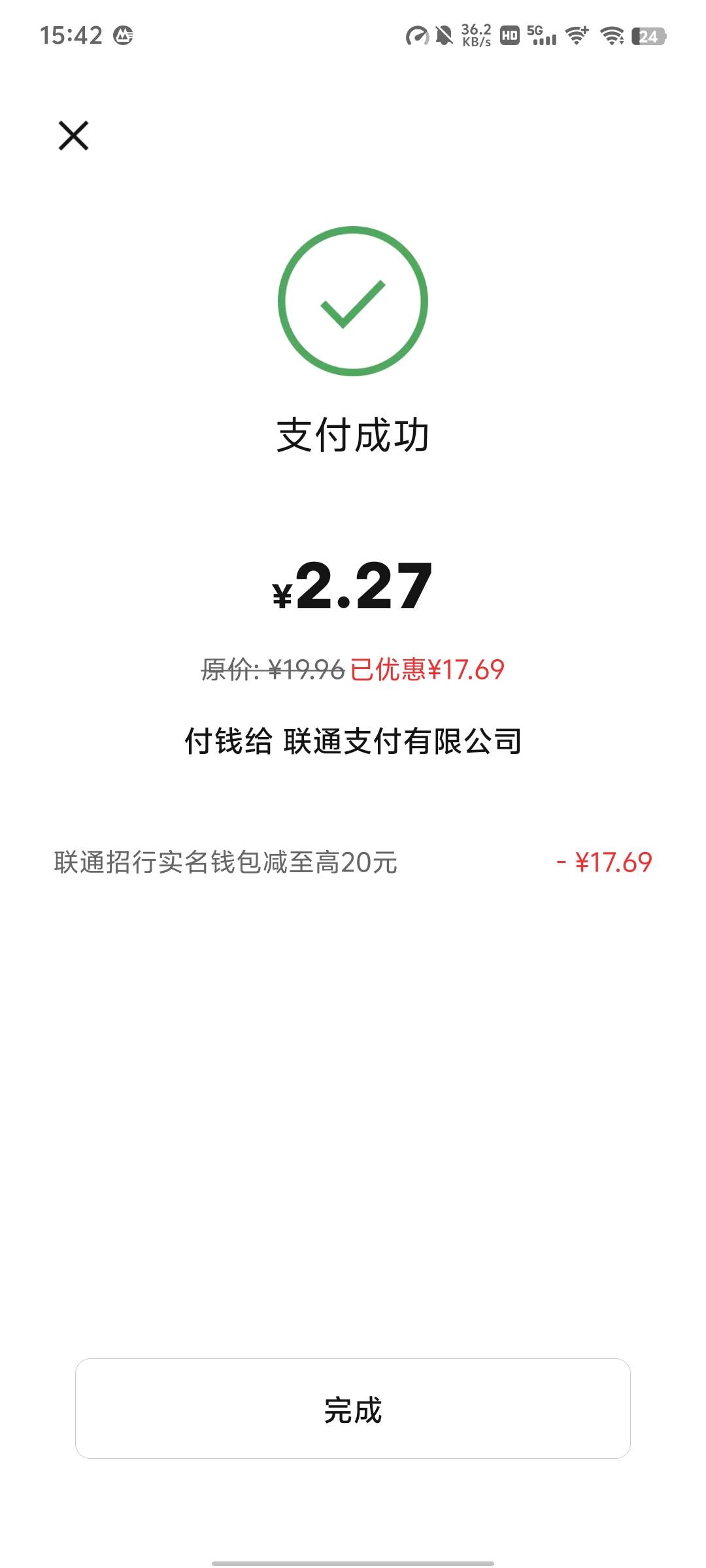 联通这个月拉满了每天想起来就卡一下


50 / 作者:彭于晏@ / 