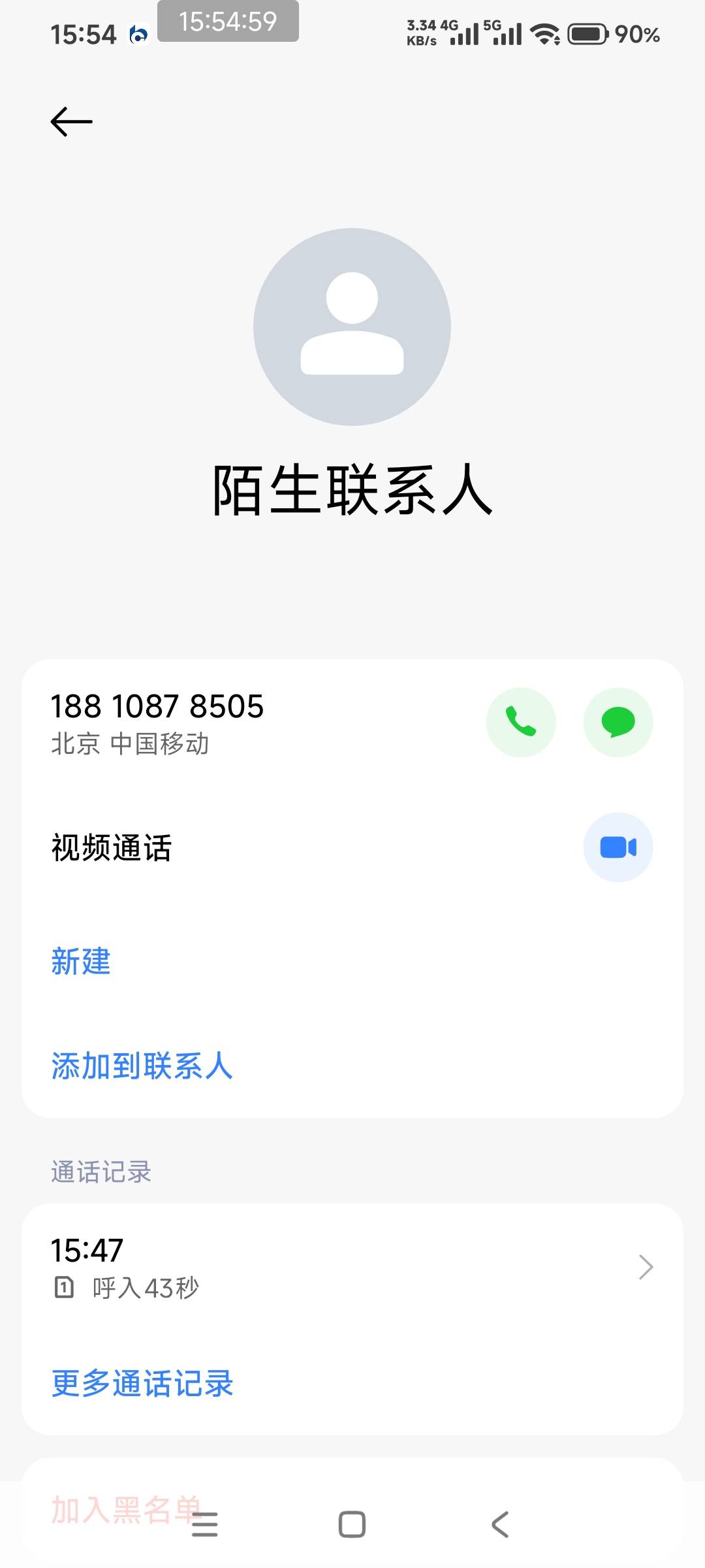 深工的脉动转寄没戏了，刚才北京188来电话了说不让转

28 / 作者:一.个人 / 