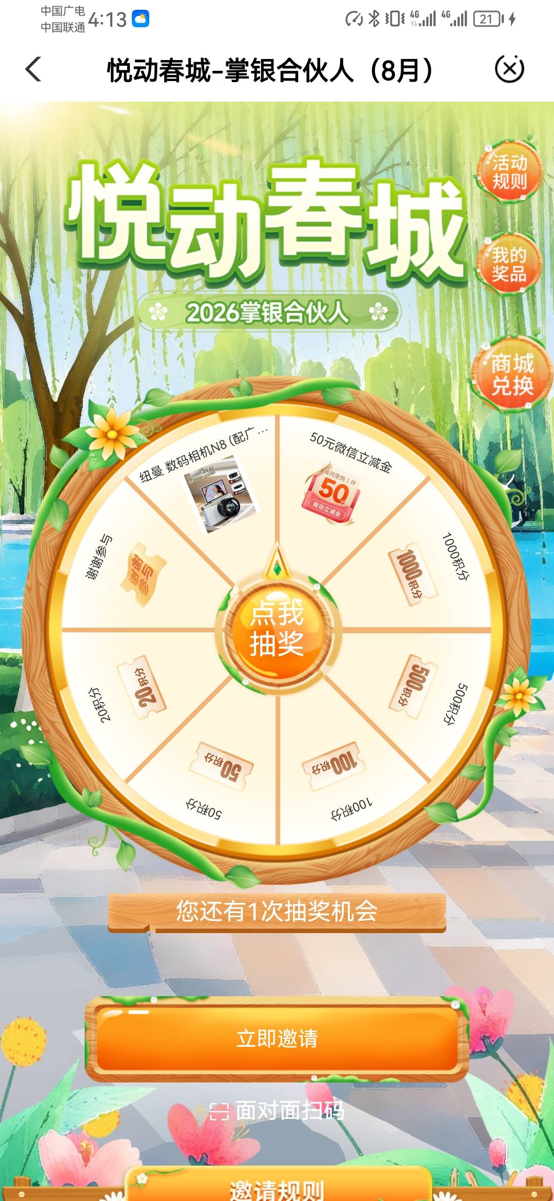 云南飞机纸，有人要吗？户有人吗


69 / 作者:刘刘刘刘呀 / 