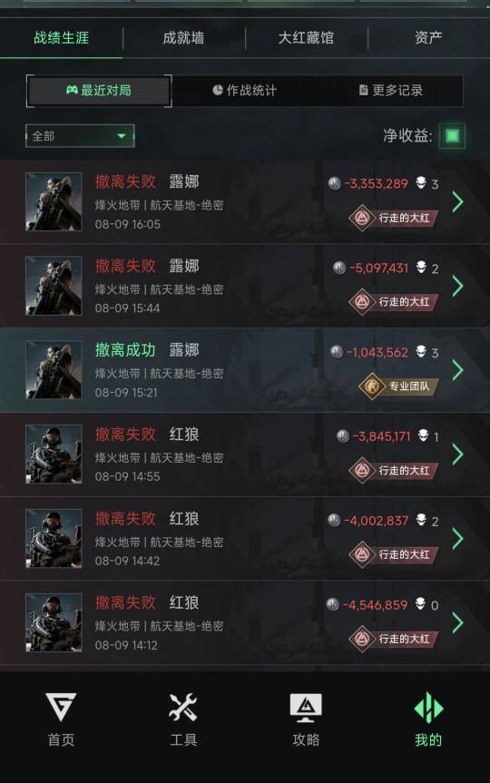 这猛攻效率真高，感觉十来把就清空5000w哈弗币了，这可是我断断续续跑了一个月的收入66 / 作者:Z。先生 / 