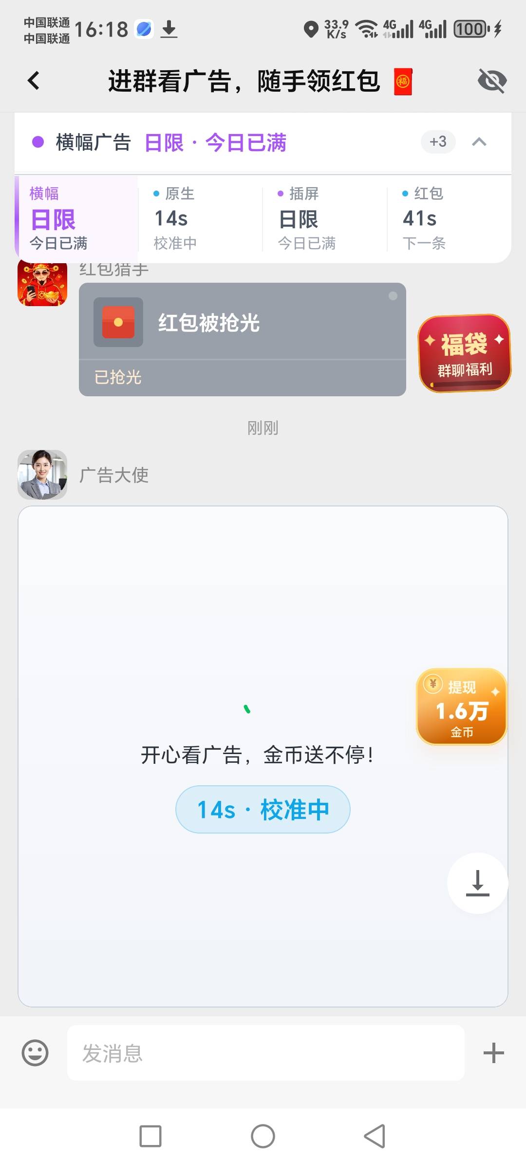 万象一天也就20左右吧

39 / 作者:hg9g / 