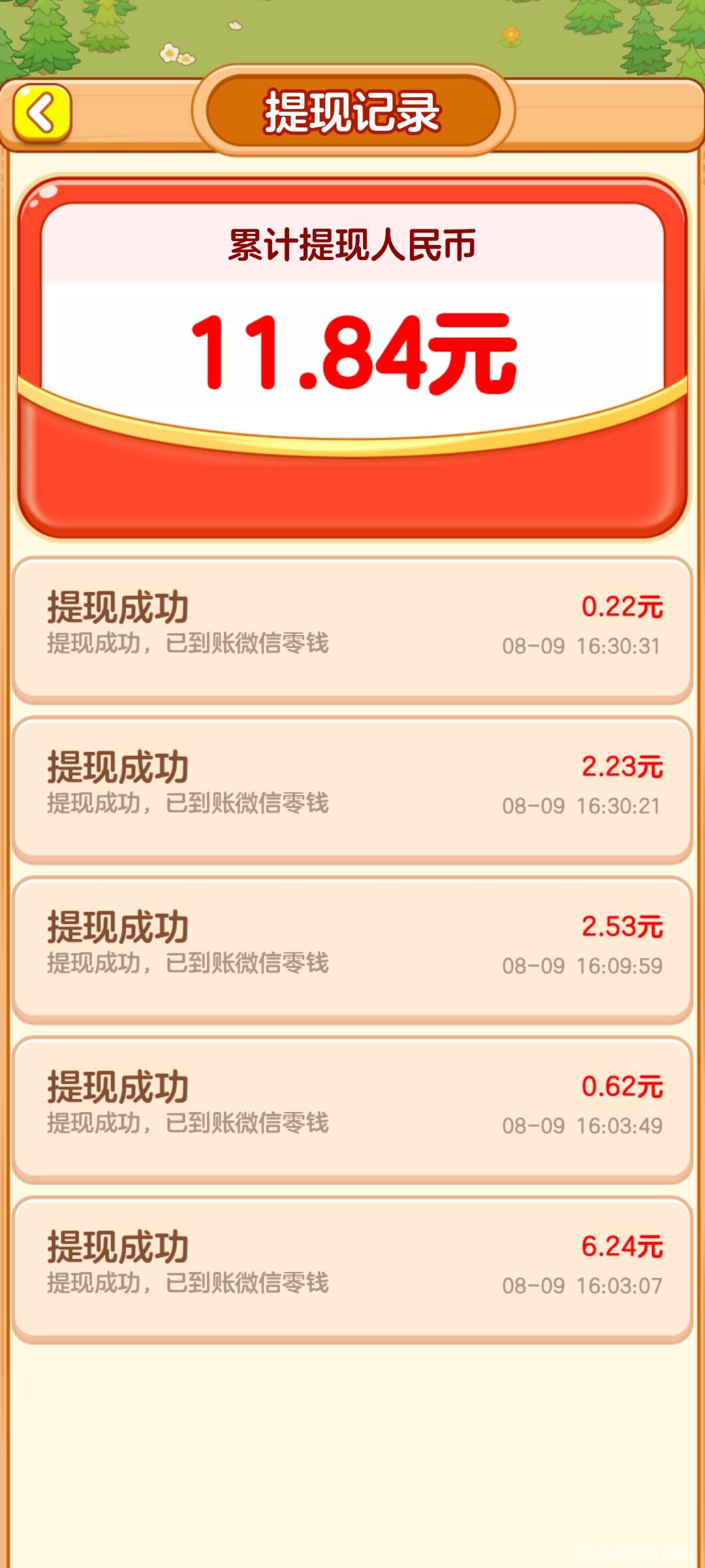 看点广买包烟抽

87 / 作者:参考参考减 / 