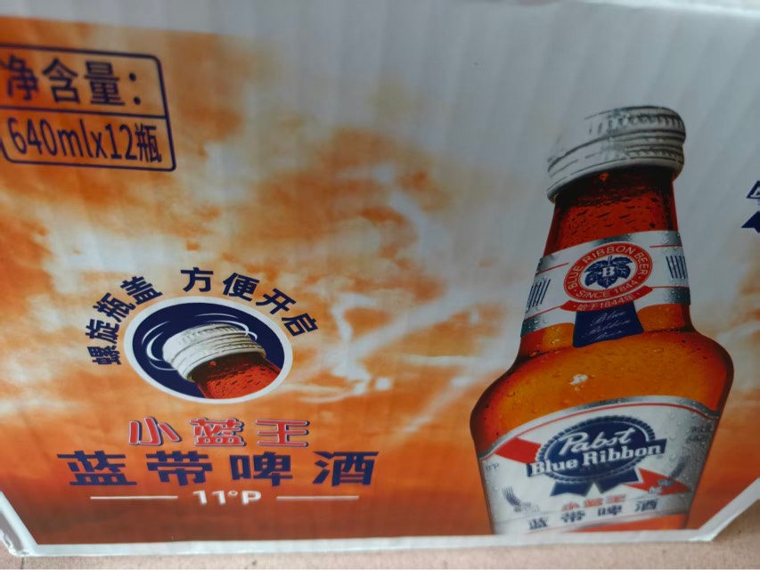 喝酒老哥们，这么热肯定光吃饭没胃口的！

96 / 作者:李二拐 / 