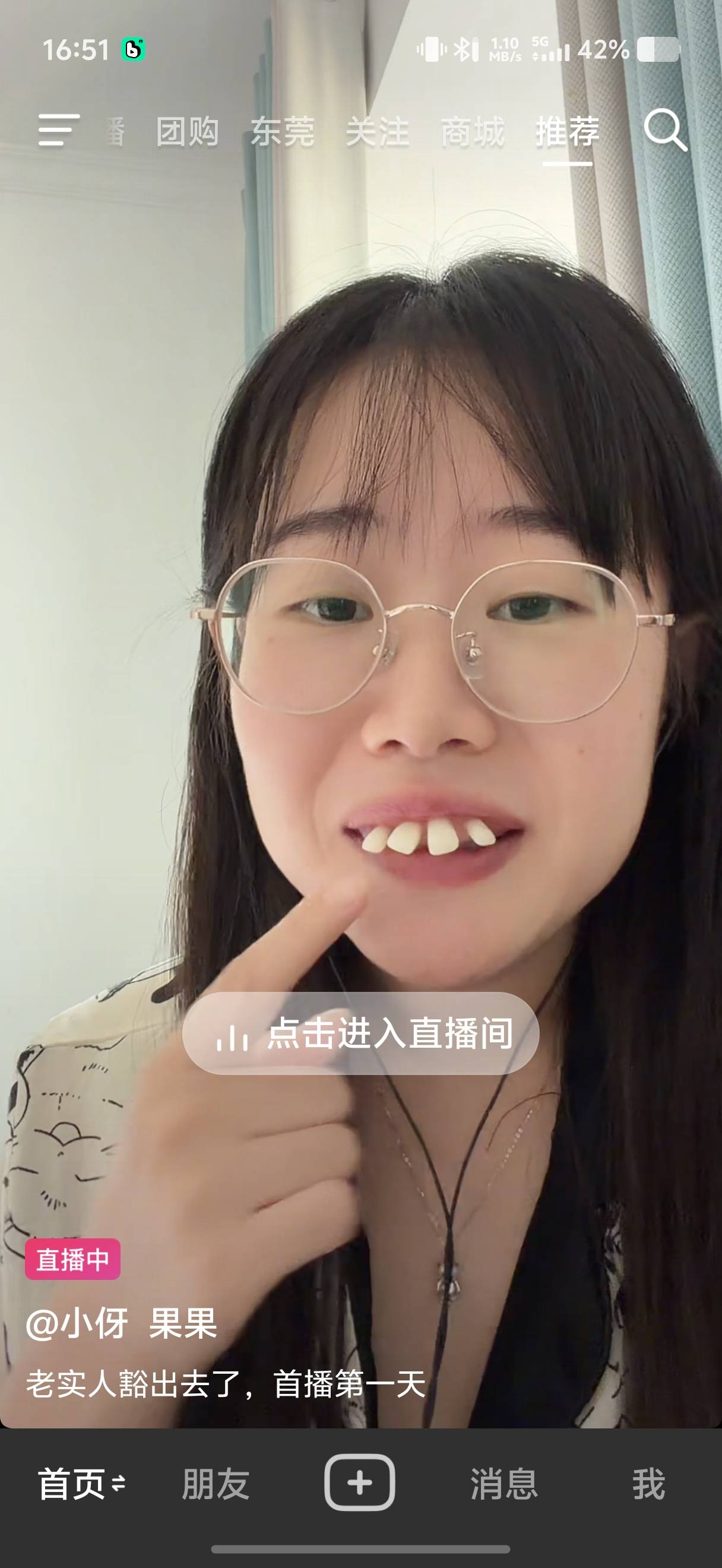 老哥们我的很大，你们忍一下可以吗
66 / 作者:廉价的泪 / 