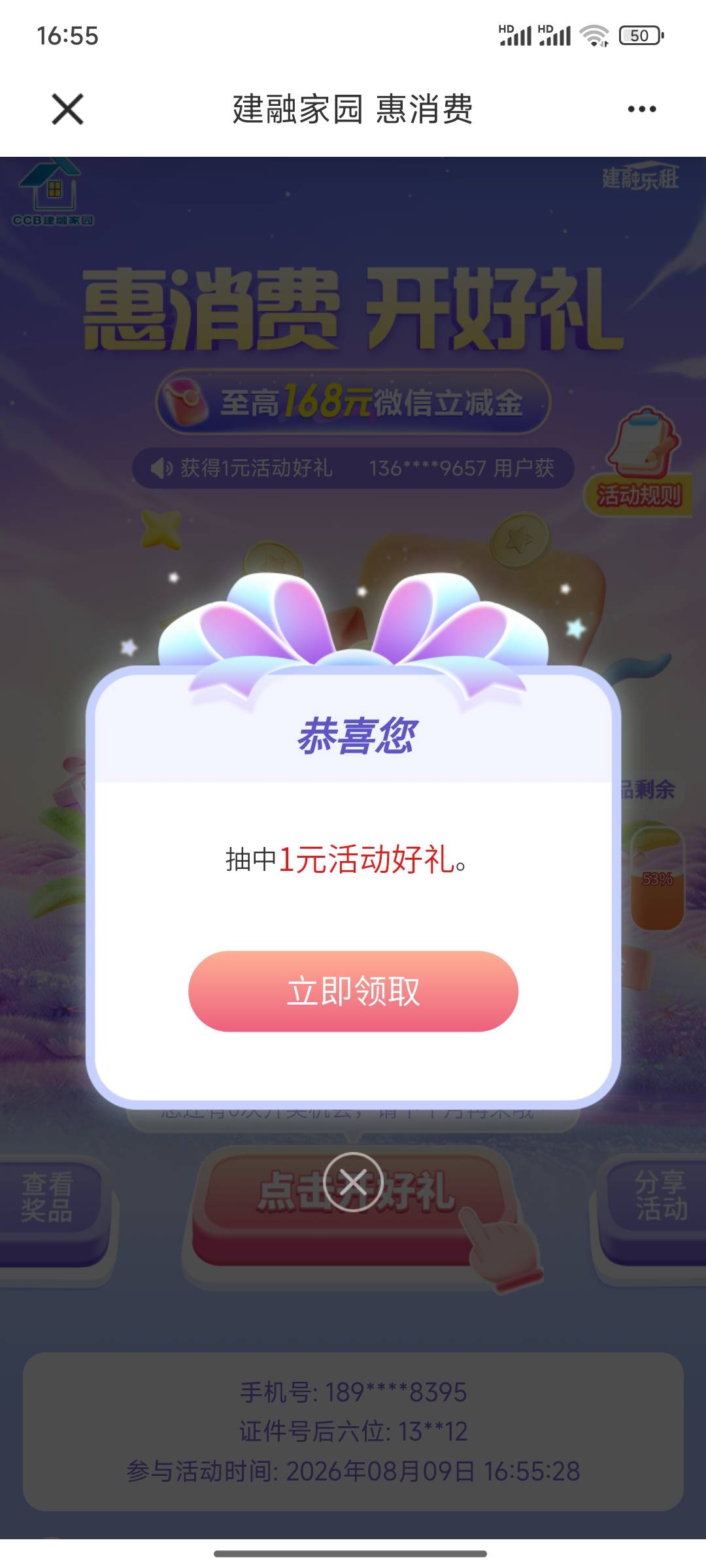 一年多了一直都是1毛

24 / 作者:小小鸟@ / 