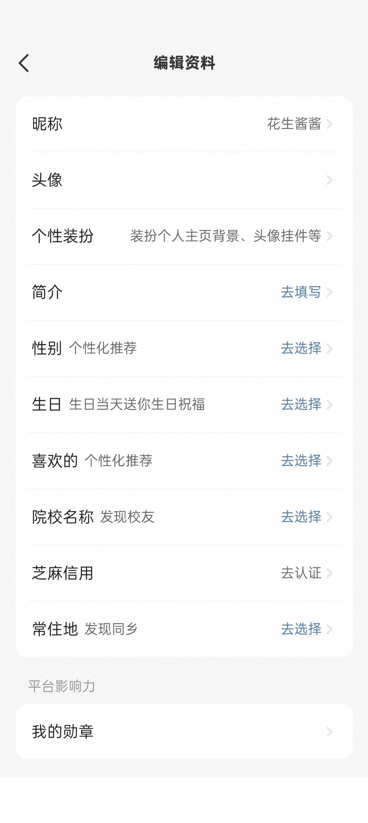  老哥们,为什么小仙女的称呼都有个酱字的?例如什么猪猪酱,kk酱,等等,那么问题来了，猪61 / 作者:军体拳老哥 / 