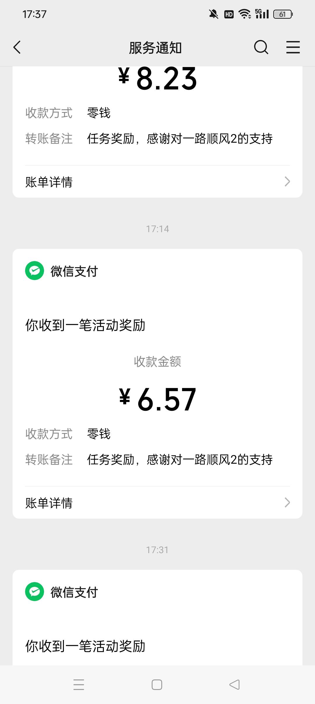 广没水了 第一次爆 爆了20多块  从一个广8毛看到一个光1毛多！

21 / 作者:q458 / 