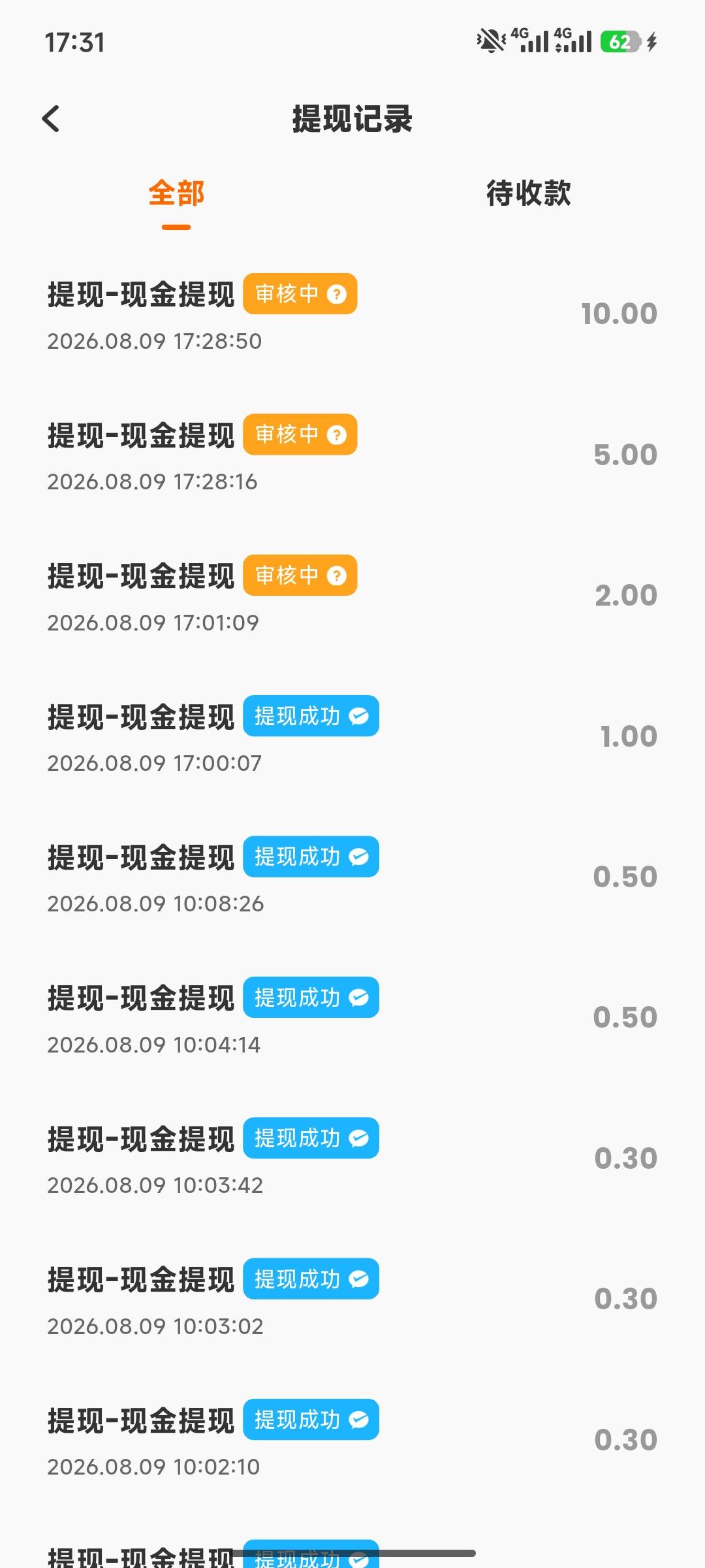 香果不行了 一个东子广变成三毛了

39 / 作者:不吃鱼尾 / 