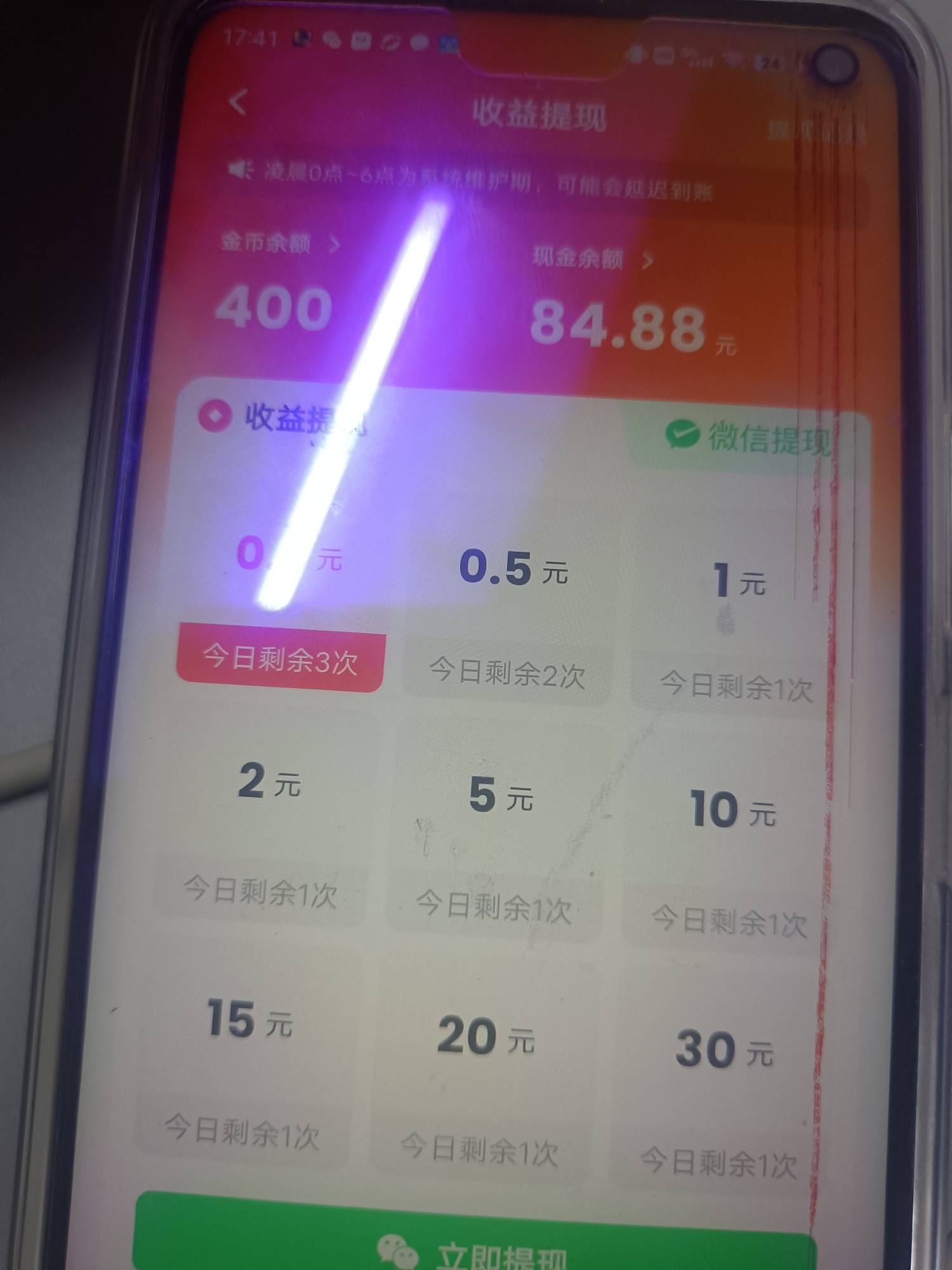 广子全是jd，，20分钟不到80


10 / 作者:东莞塘厦躺平 / 