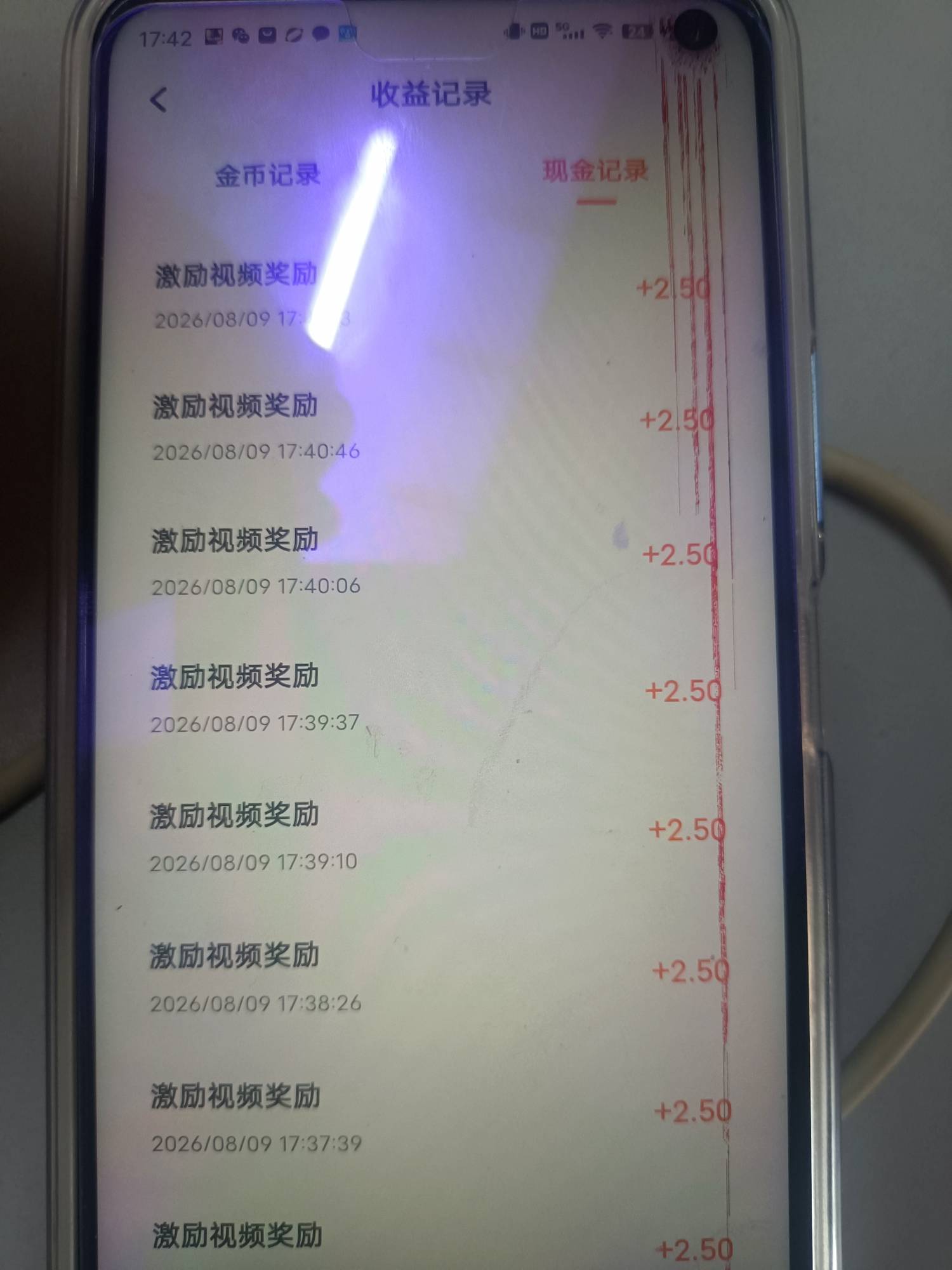 广子全是jd，，20分钟不到80


26 / 作者:东莞塘厦躺平 / 