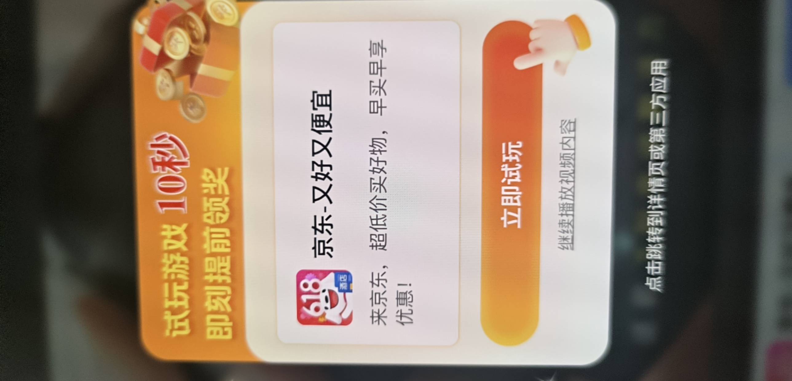 香果刷到东子也爆了，今天两个设备都爆快二百毛了，根本花不玩啊！


36 / 作者:大学毕业 / 