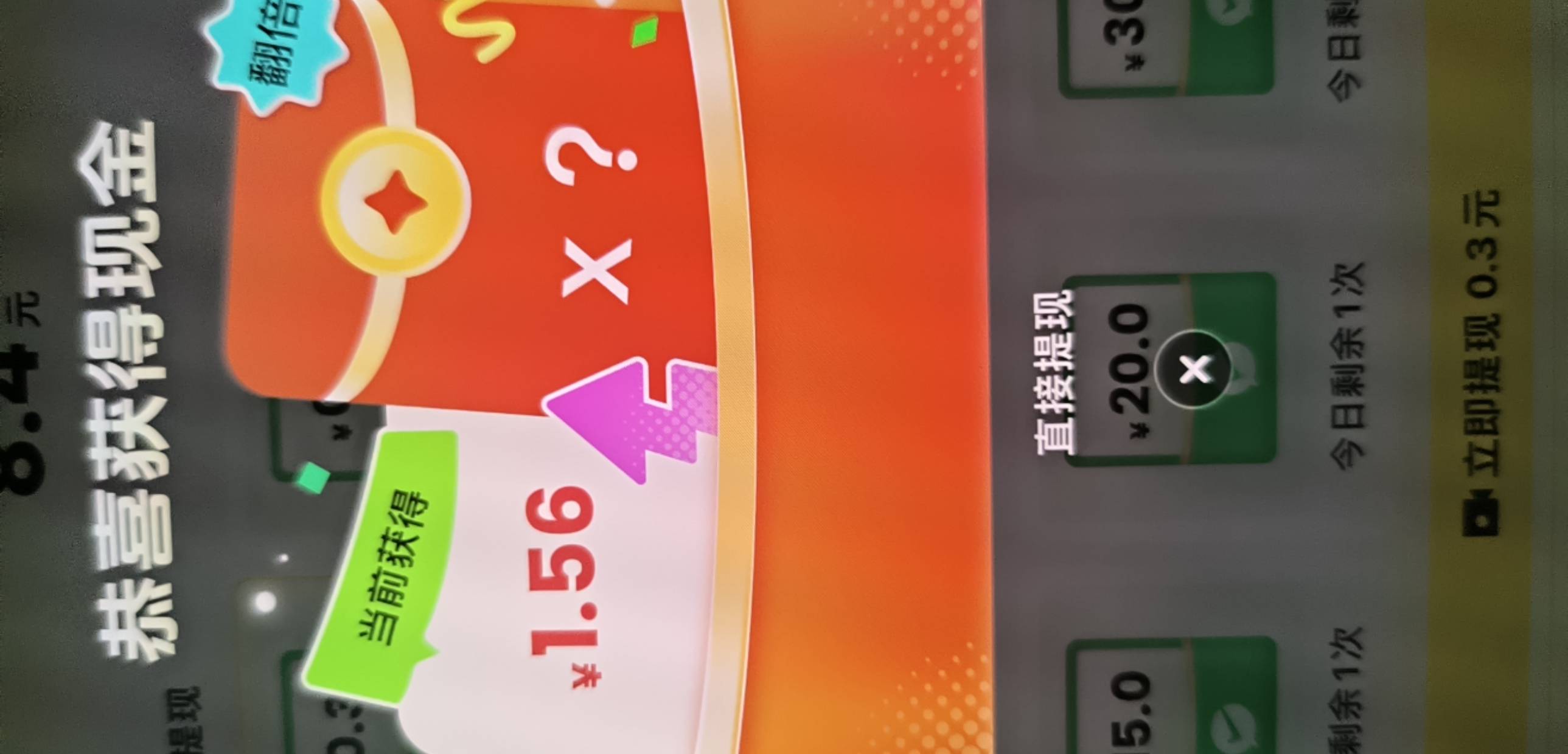 香果刷到东子也爆了，今天两个设备都爆快二百毛了，根本花不玩啊！


71 / 作者:大学毕业 / 