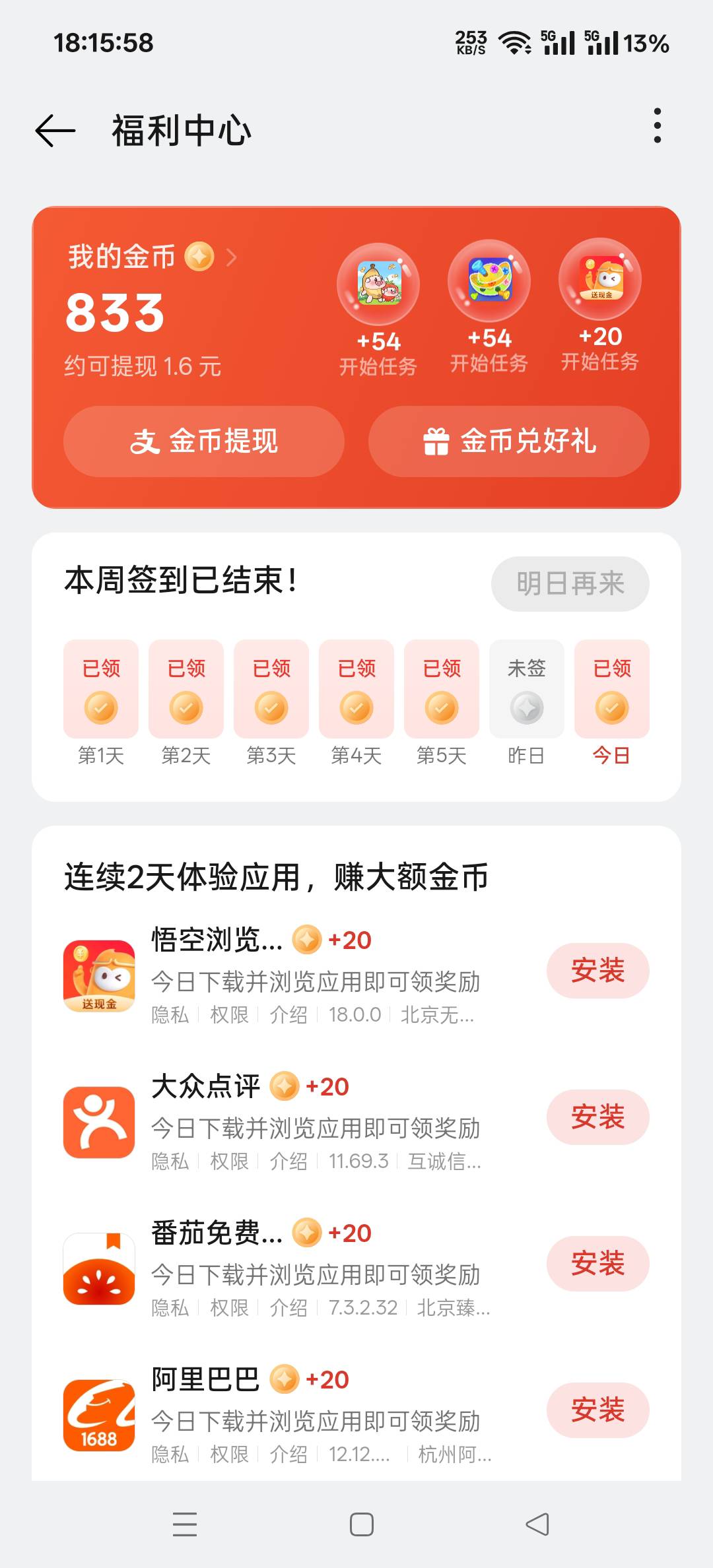 OPPO彻底拉黑之后，真是不如他兄弟vivo了，之前天天骂vivo，现在还是vivo在三天两头给15 / 作者:扛不住了老哥们 / 