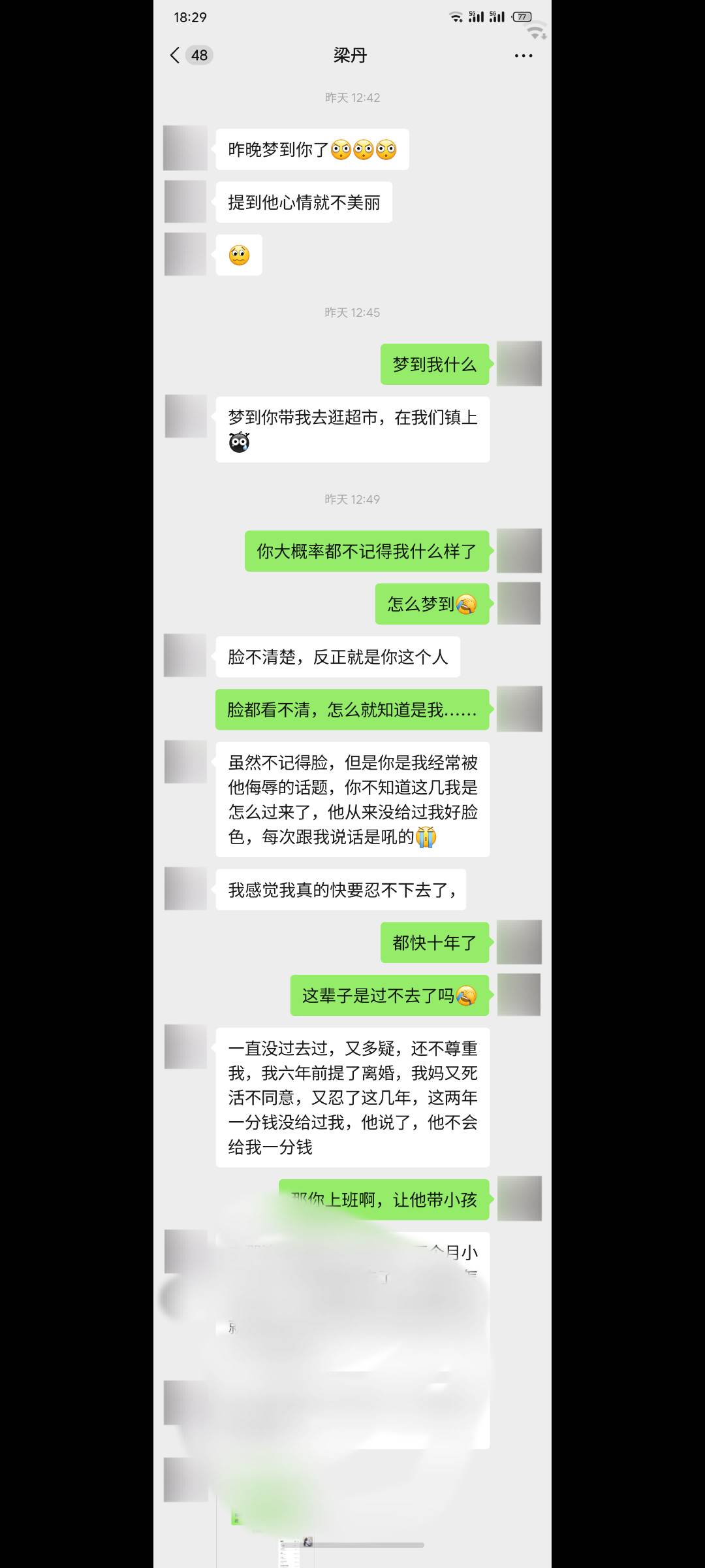 女人就是麻烦了

30 / 作者:微笑不失礼 / 